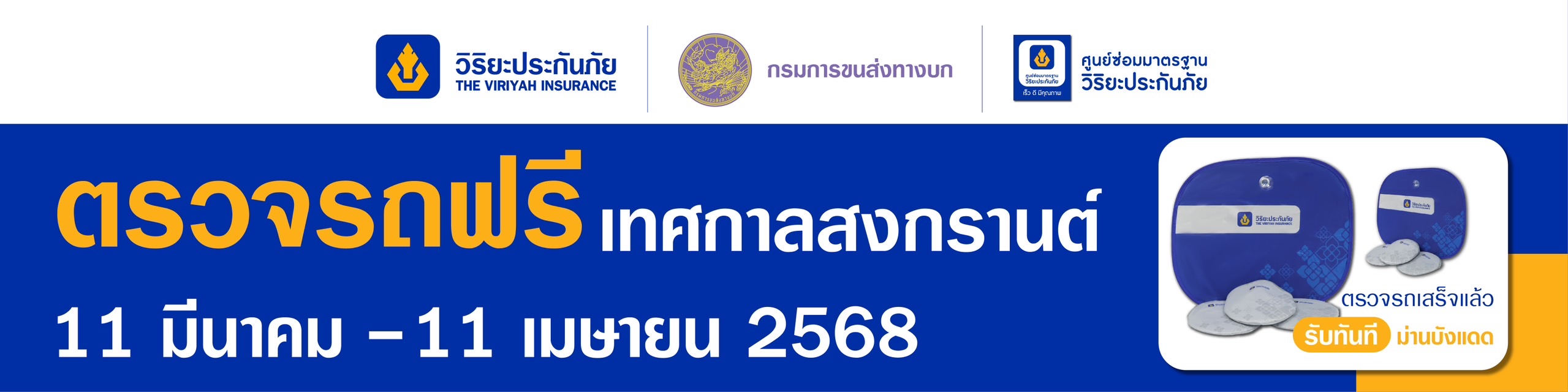 ads1