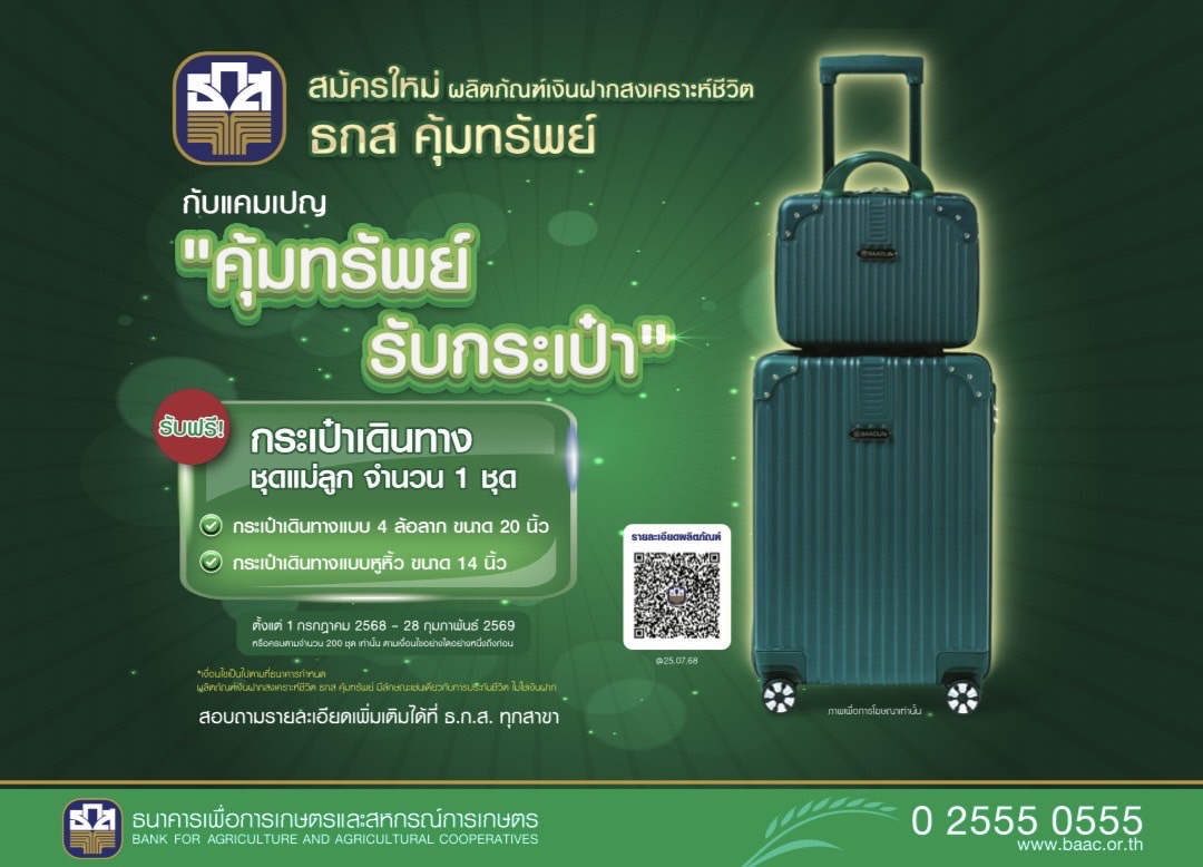 ads2
