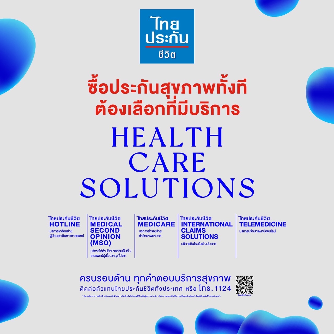 ads1