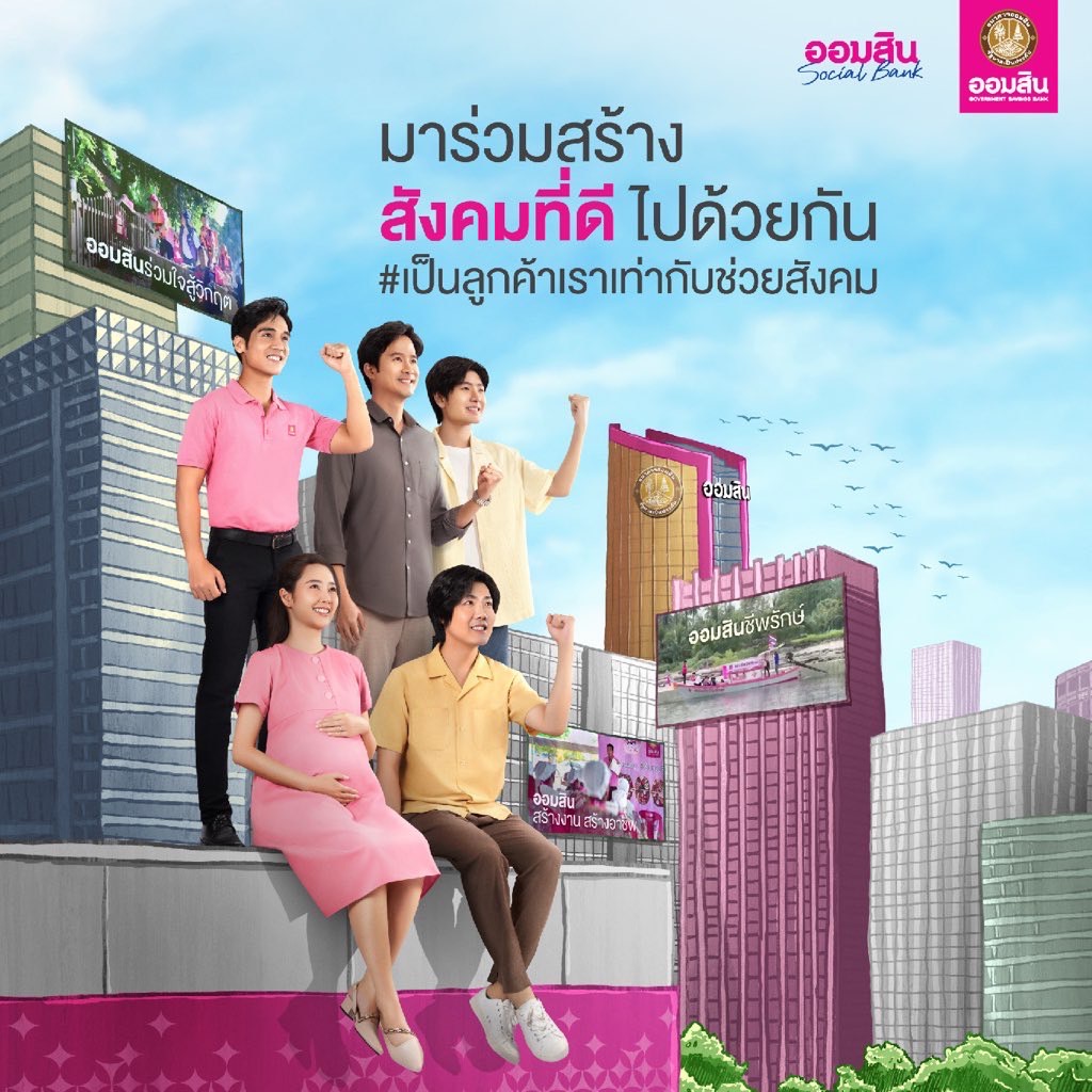 ads1