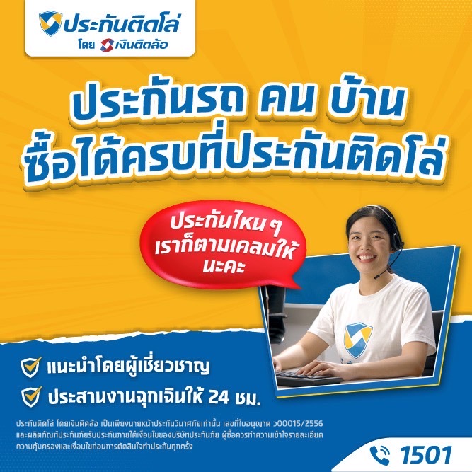 ads1