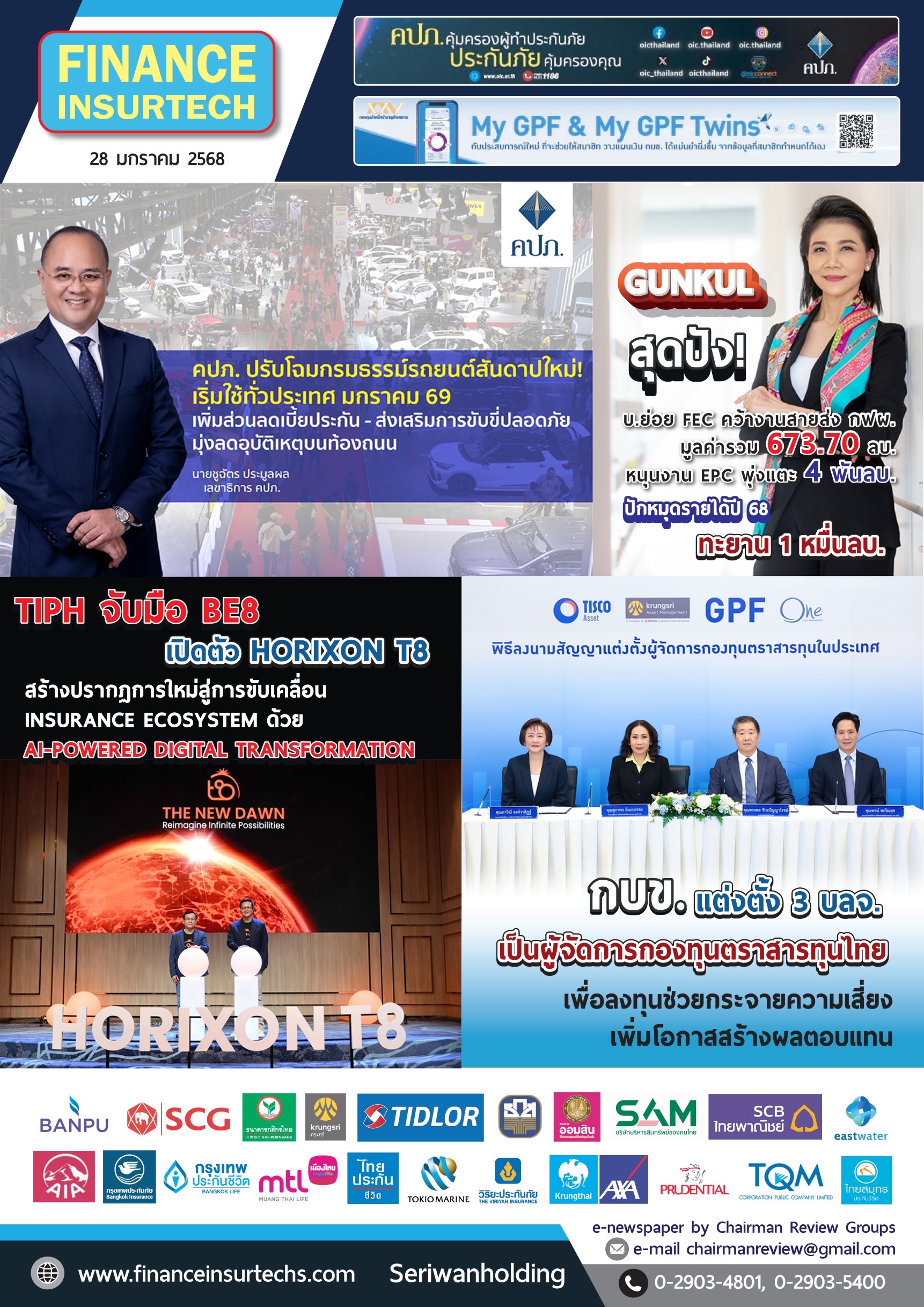 ads2