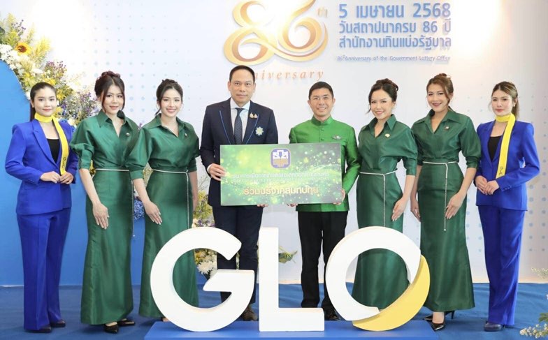 ธ.ก.ส. ร่วมแสดงความยินดีเนื่องในโอกาสครบรอบ 86 ปี สำนักงานสลากกินแบ่งรัฐบาล
