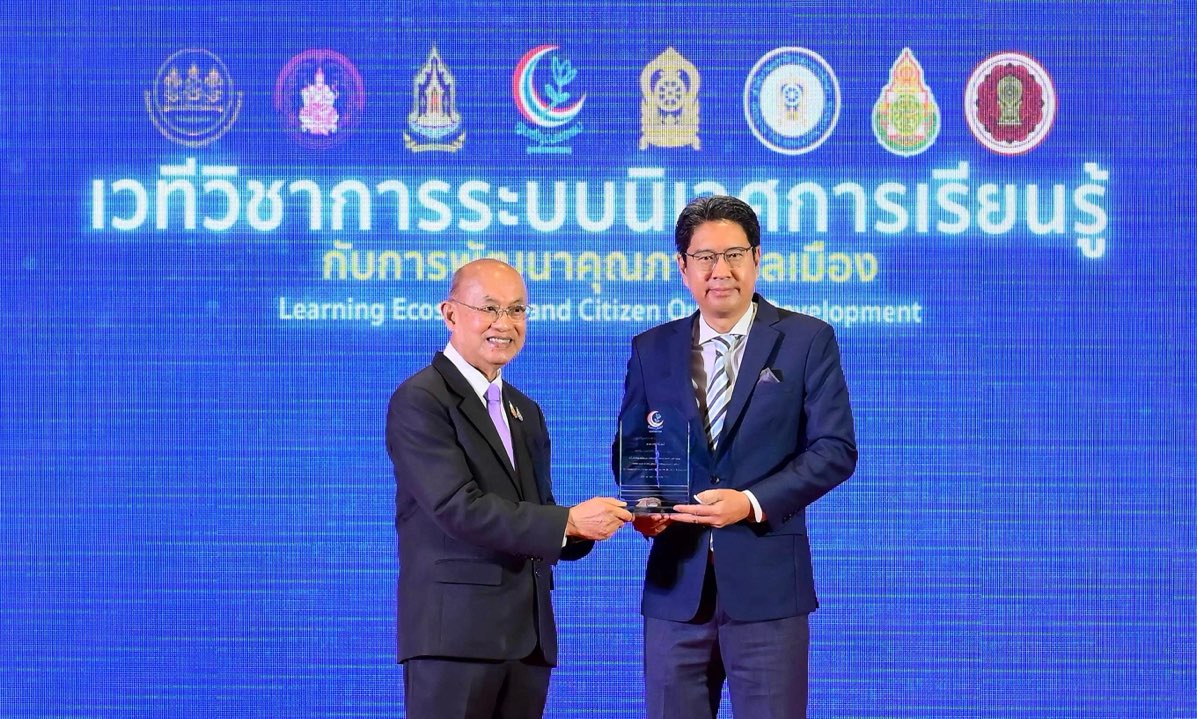 SFLEX รับโล่ภาคีสนับสนุนโครงการ 