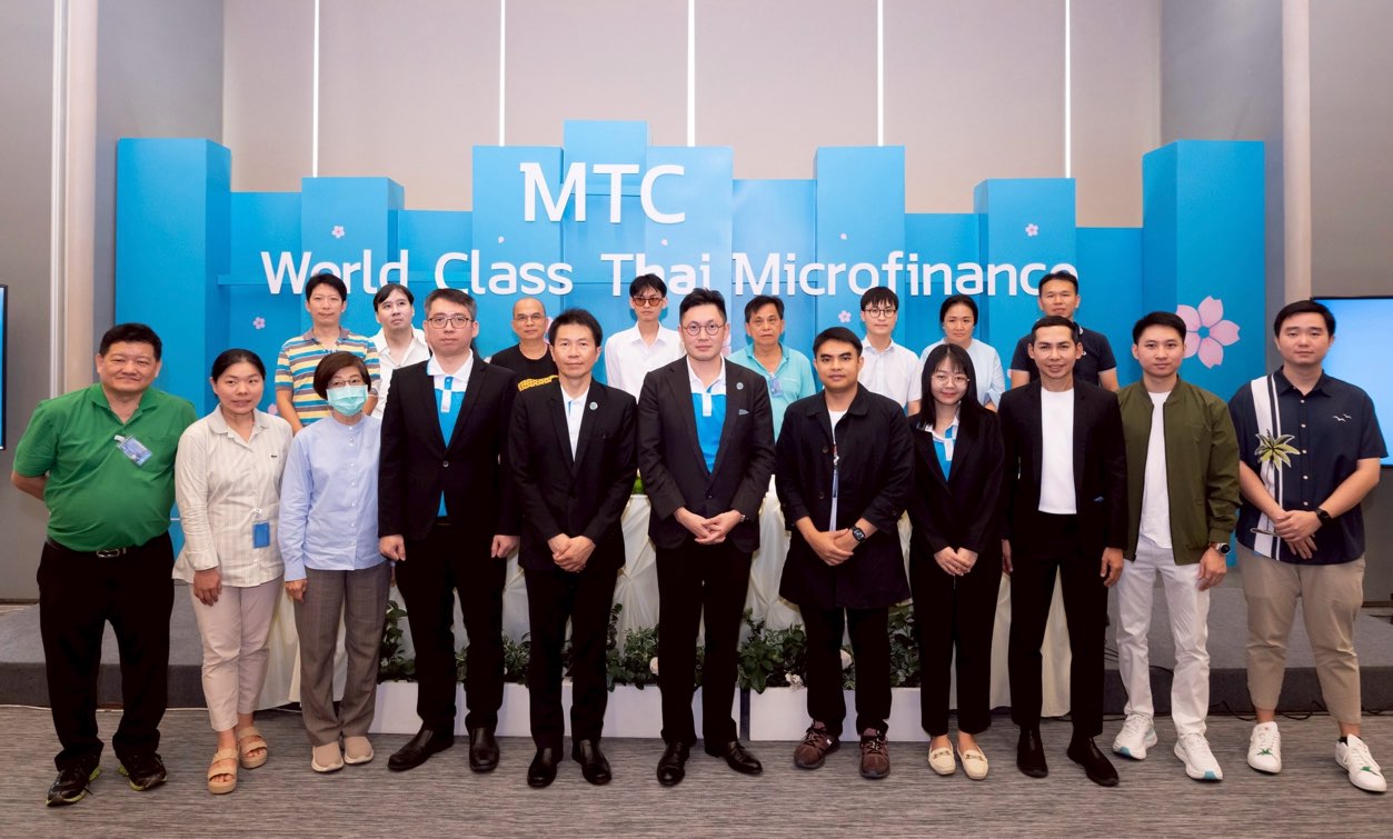 MTC เปิดบ้านต้อนรับสมาคมนักลงทุนประเทศไทย โชว์วิสัยทัศน์-กลยุทธ์เติบโตยั่งยืน