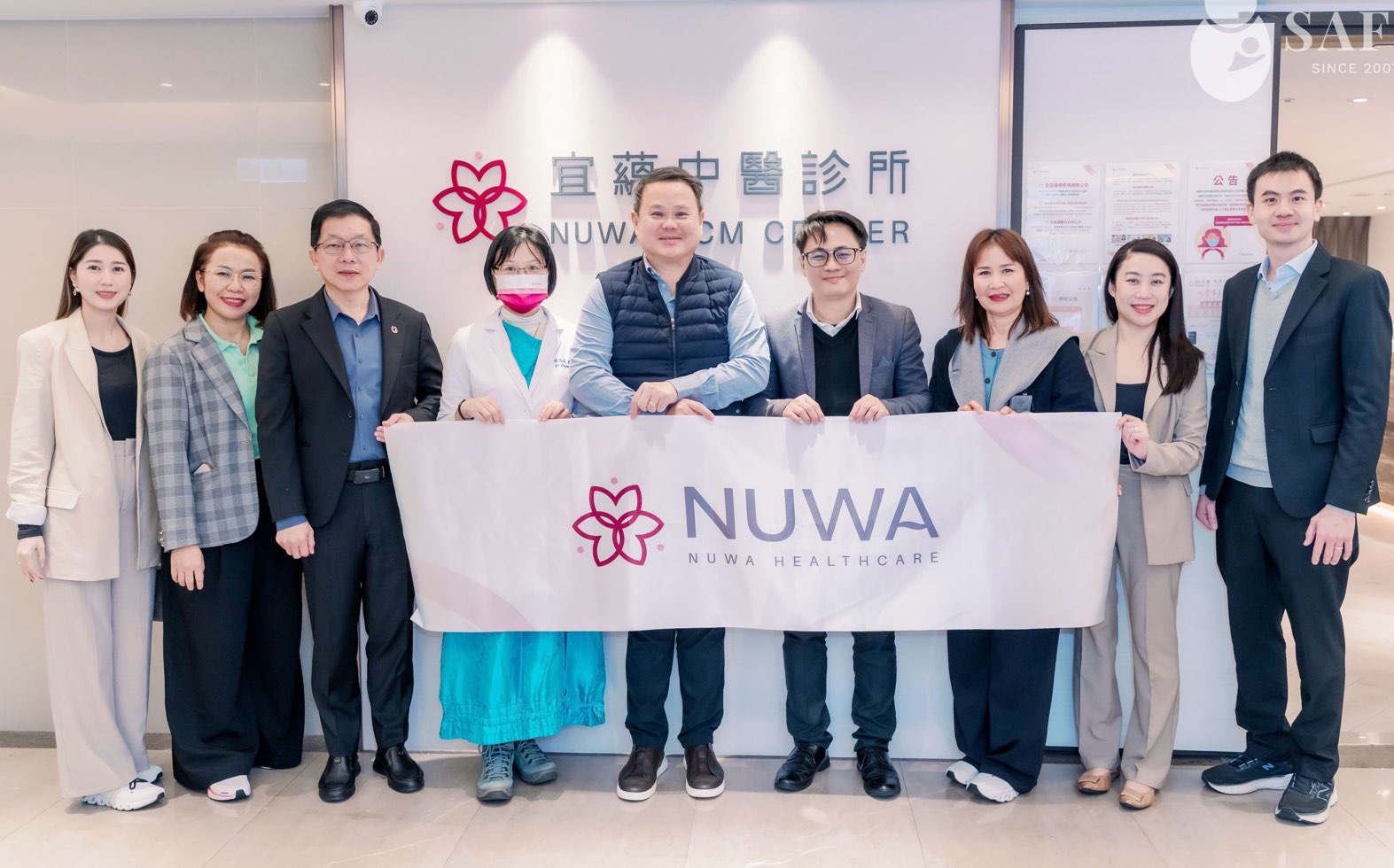 SAFE เยี่ยมชมเทคโนโลยีของ NUWA Fertility Clinic ณ เมืองไทเป ประเทศไต้หวัน