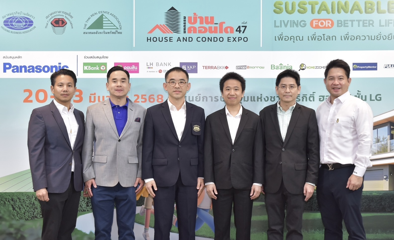 ลั่นฆ้อง!จับฉลากบูธงานมหกรรมบ้านและคอนโด ครั้งที่ 47