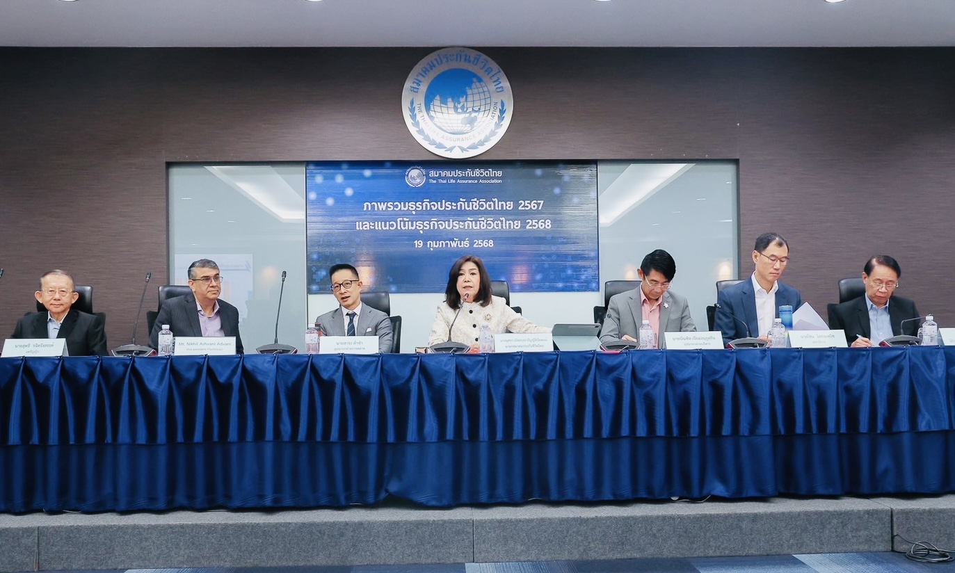 สมาคมประกันชีวิตไทยเผยเบี้ยประกันภัยรับรวม ปี 67 เติบโต 3.23%คาดการณ์ ปี 68 เติบโต 2-3 %