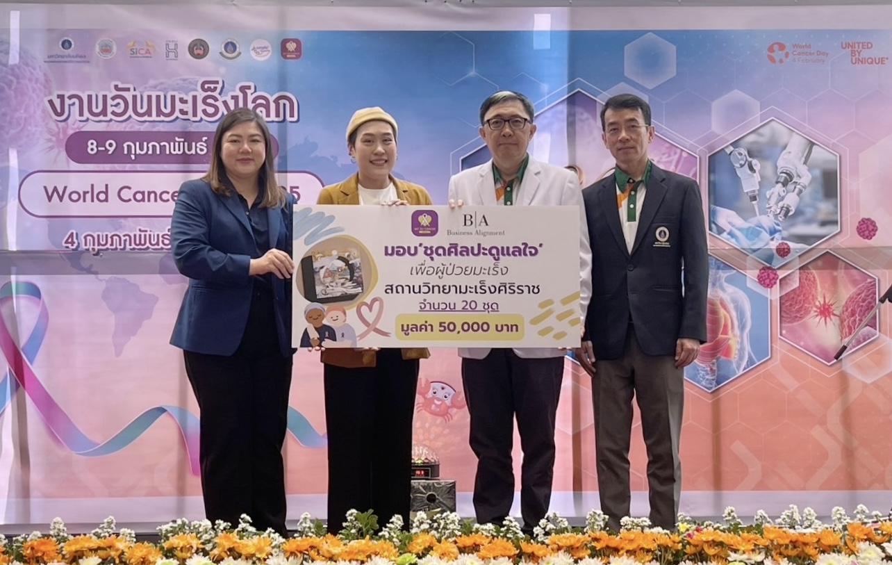 BIZ มอบ”ชุดศิลปะดูแลใจ” เพื่อผู้ป่วยมะเร็งมูลค่า 50,000บาท