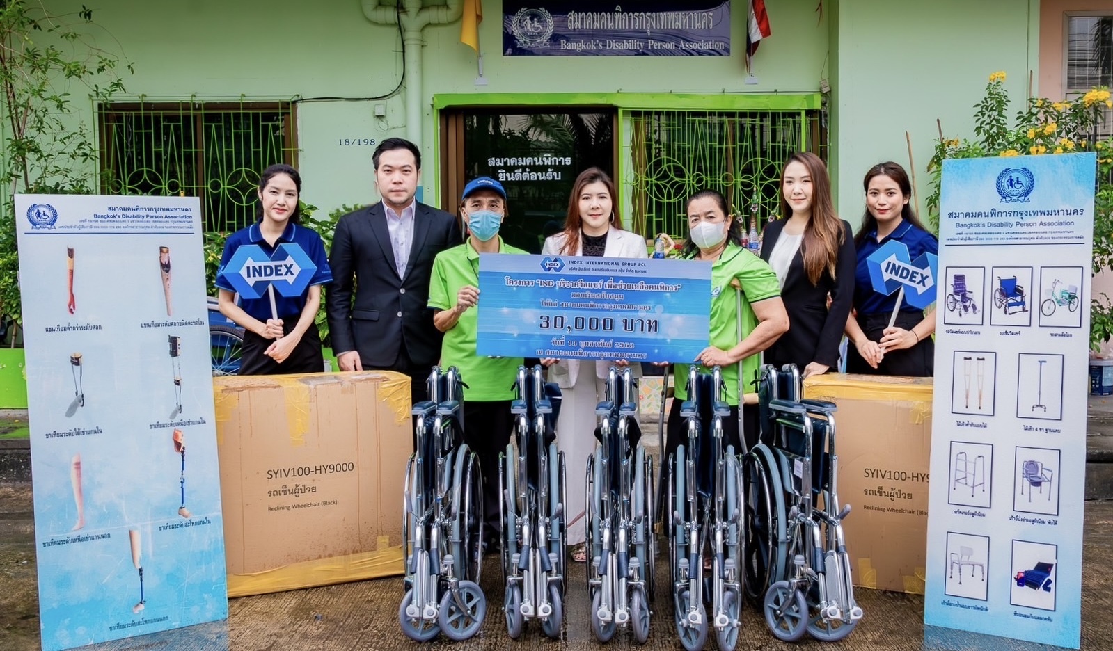 IND มอบเงินสนับสนุนสมาคมคนพิการ กรุงเทพฯ