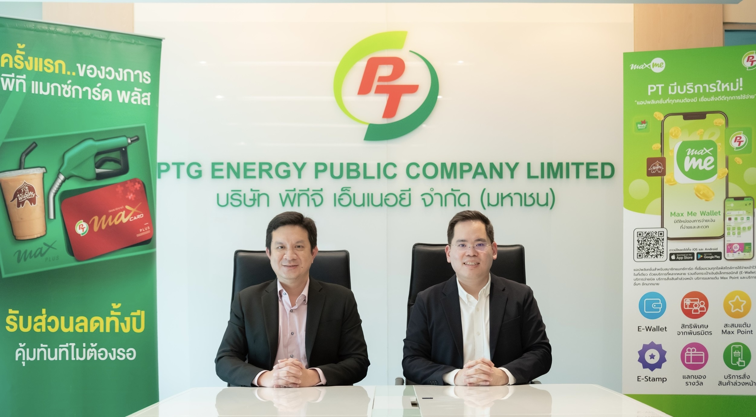 PTG ปักหมุดปี 68 ขยาย Non-Oil ผ่านฐานสมาชิก PT Max Card และ PT Max Card Plus