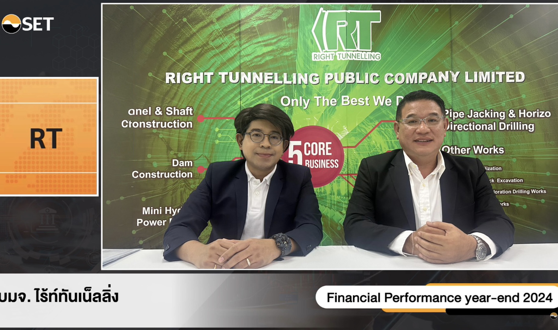 RT งบปี 67 รายได้รวม 3,636 ลบ. กำไรสุทธิโต 78%ทิศทางธุรกิจปี 68 ตั้งเป้ารายได้โต 20% รักษาอัตรากำไรขั้นต้น 12-15%