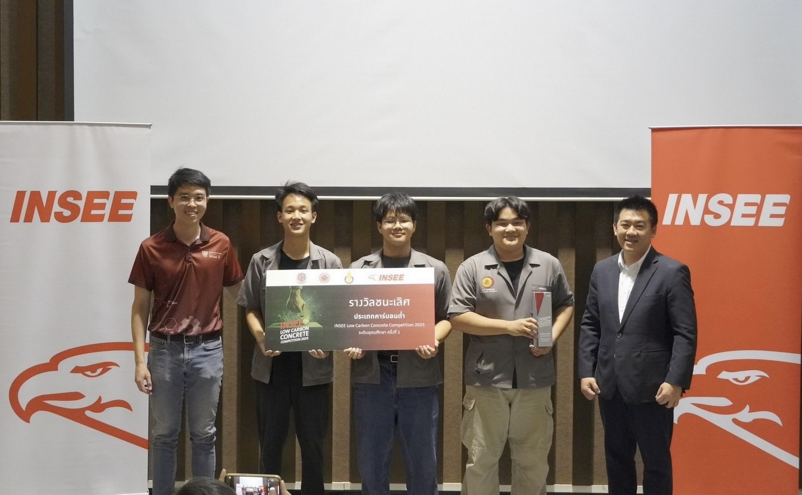 ปูนซีเมนต์นครหลวง กระตุ้นคนรุ่นใหม่ใช้ปูนคาร์บอนต่ำผ่านการแข่งขัน INSEE Low Carbon Concrete Competition 2025 เพื่อสังคมที่ยั่งยืน