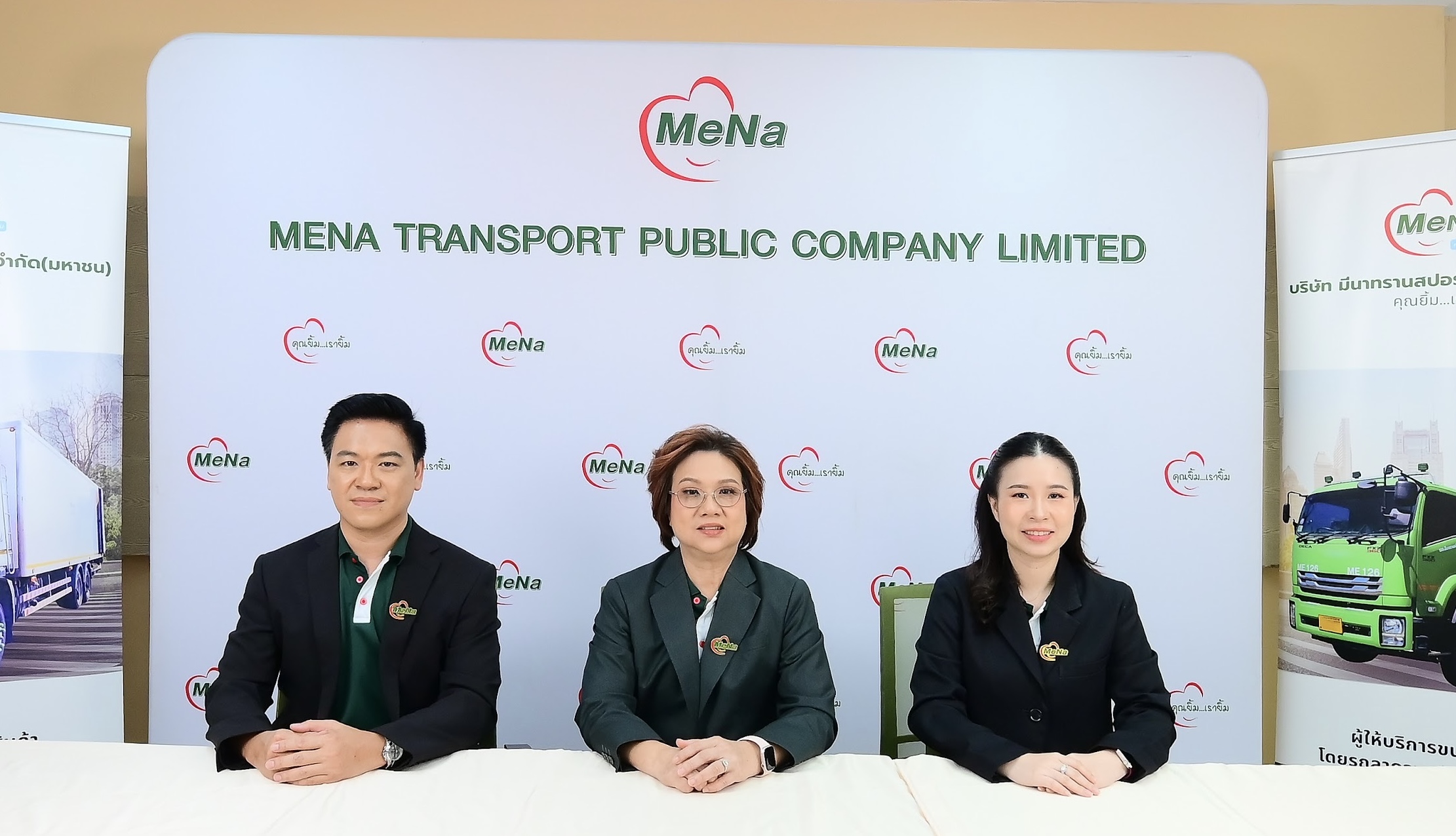 MENA ตั้งเป้ารายได้ปีนี้โตเกิน 10% ทำนิวไฮ