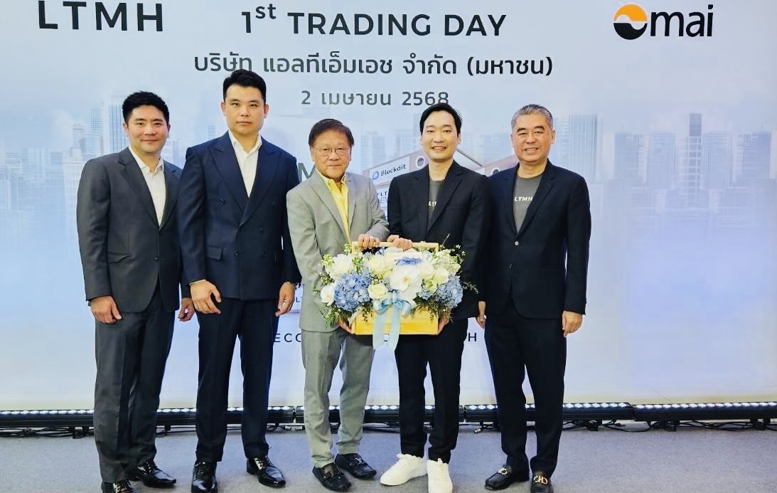 EKH ร่วมยินดี LTMH เข้าเทรด mai วันแรก