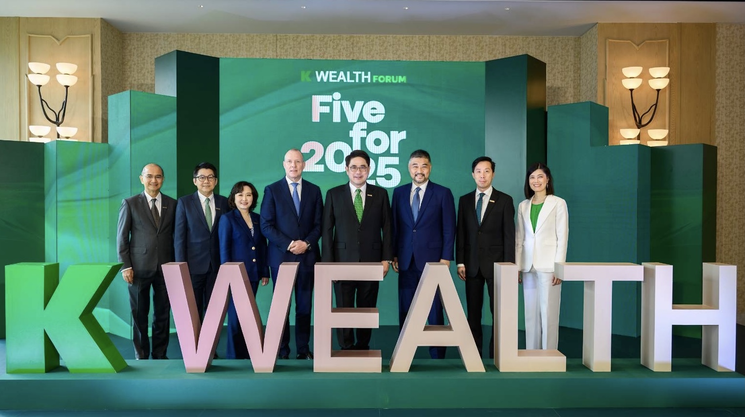 ธ.กสิกรไทย จัดสัมมนาใหญ่ K WEALTH Forum: เจาะลึก 5 ปัจจัยเปลี่ยนเกมการลงทุนโลกแนะธีมลงทุน “GO GLOBAL” และ “Diversification” ฝ่าความผันผวนเศรษฐกิจโลก