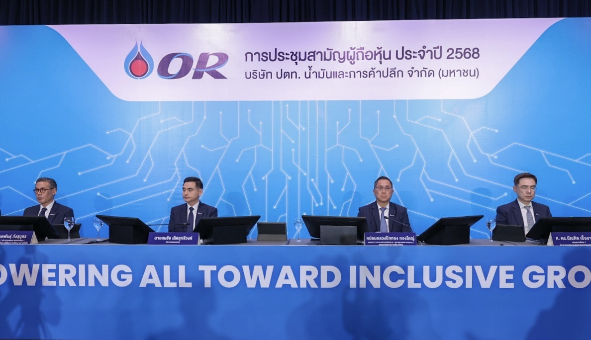OR จัดประชุมสามัญผู้ถือหุ้นประจำปี 2568 ผ่านรูปแบบ E-AGM เดินหน้าสู่ความยั่งยืนอย่างเต็มรูปแบบ
