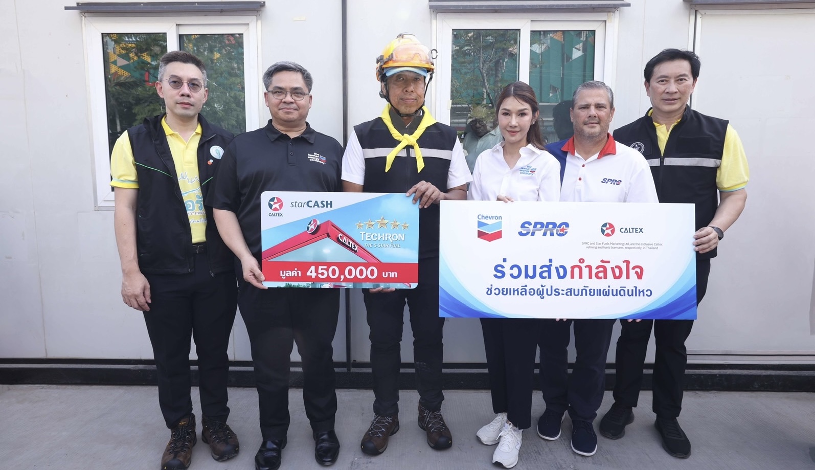 SPRC ผนึก เชฟรอน ร่วมส่งมอบบัตรเติมน้ำมันคาลเท็กซ์ มูลค่า 450,000 บาท ให้ กทม. สนับสนุนภารกิจช่วยเหลือผู้ประสบภัยแผ่นดินไหว