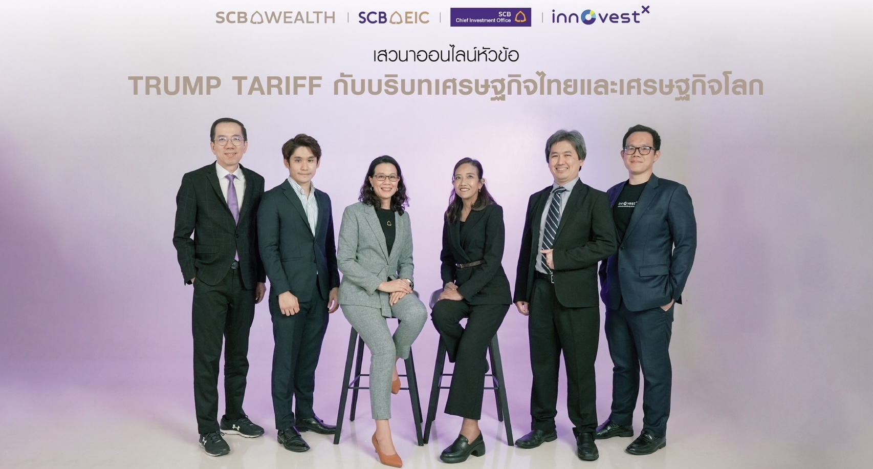 ไทยพาณิชย์ย้ำความสำเร็จนำเทคโนโลยีตอบโจทย์ลูกค้าธุรกิจการันตี 5 รางวัลยอดเยี่ยมด้านการบริหารเงินสดเพื่อธุรกิจจาก 4 สถาบันโลก