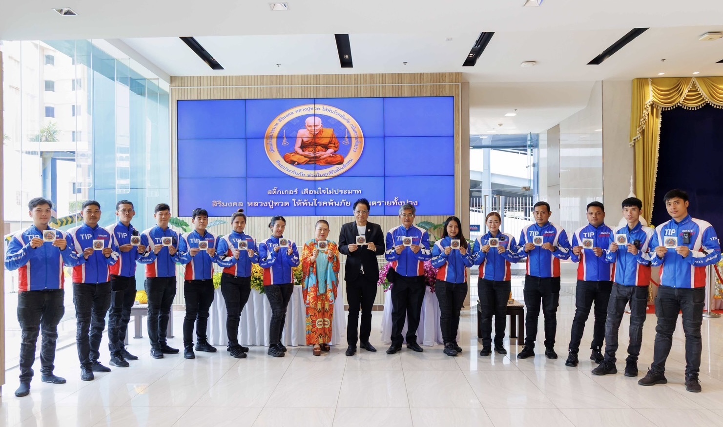 ทิพยประกันภัย เสริมพลังใจช่วงเทศกาลสงกรานต์ มอบสติ๊กเกอร์หลวงปู่ทวด เตือนใจไม่ประมาท