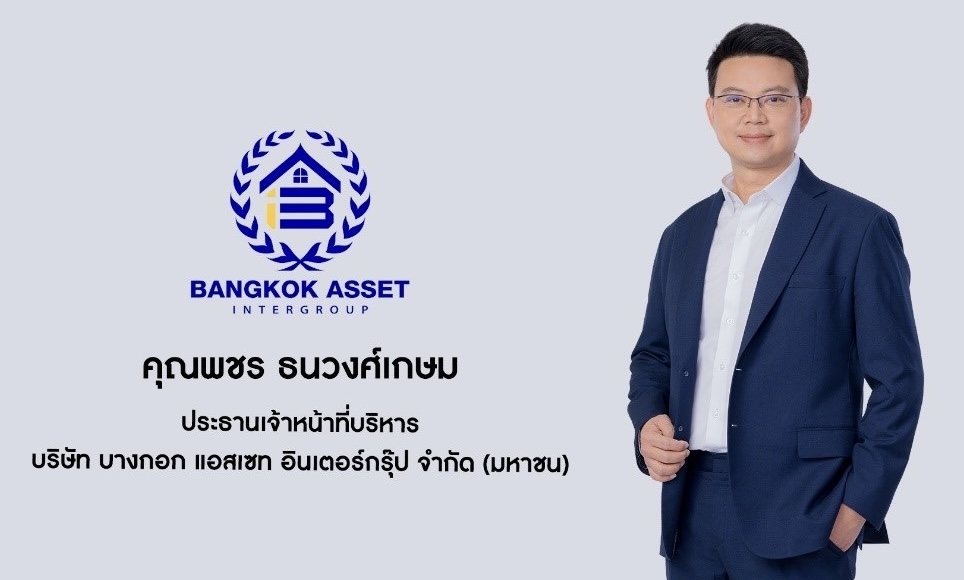 “BKA” ฮอต หุ้น IPO 60 ล้านหุ้น ขายเกลี้ยงจ่อลงสนามเทรด mai วันที่ 22 เม.ย.นี้