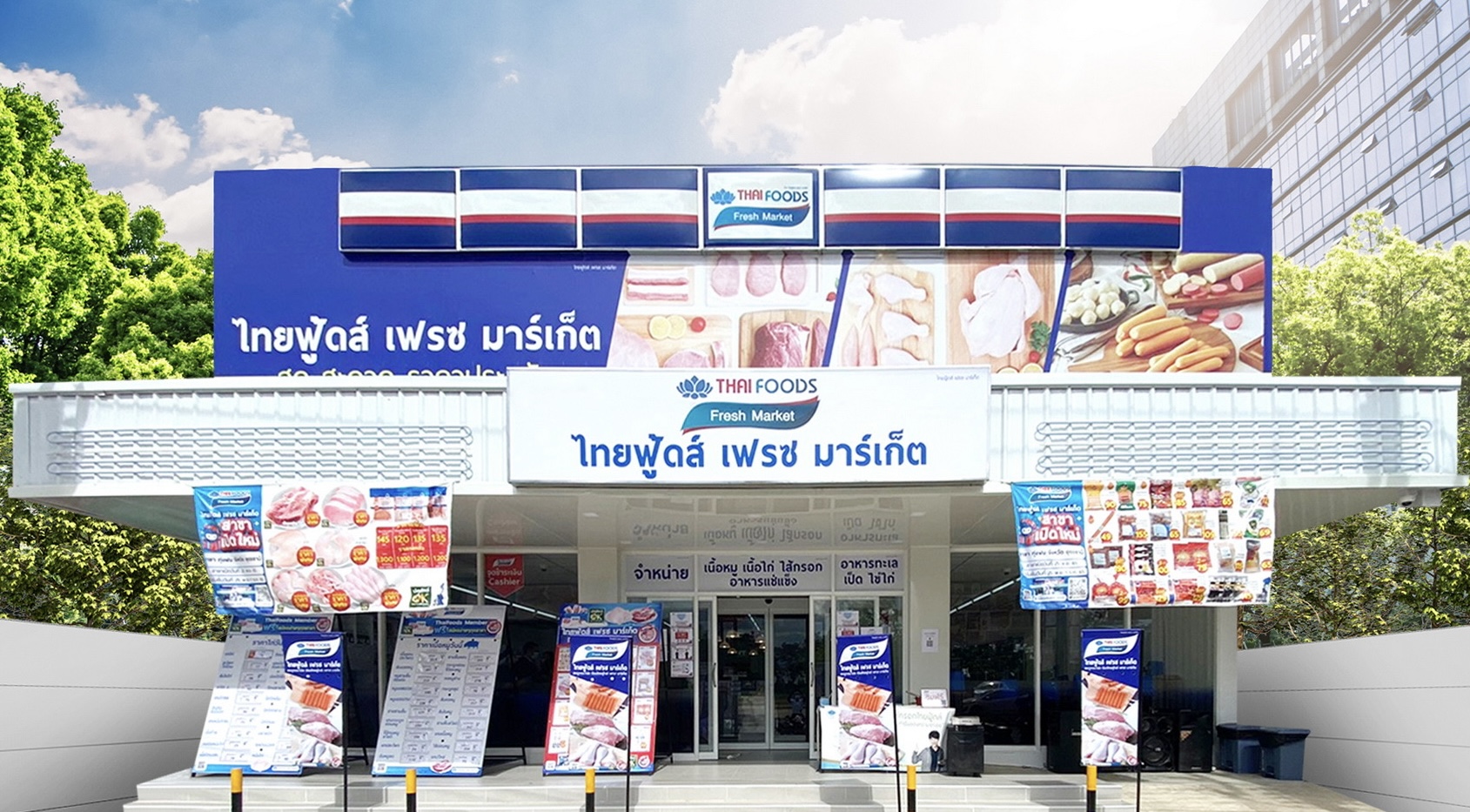ผถห.TFG อนุมัติจ่ายเงินปันผล 0.225 บ./หุ้น รับทรัพย์ 24 เม.ย.นี้ปักธงรายได้ปี 68 เติบโต 10-15% นิวไฮต่อเนื่องราคาสุกรเวียดนาม สุกรไทย ราคาไก่ดี ต้นทุนอาหารสัตว์ลดลง