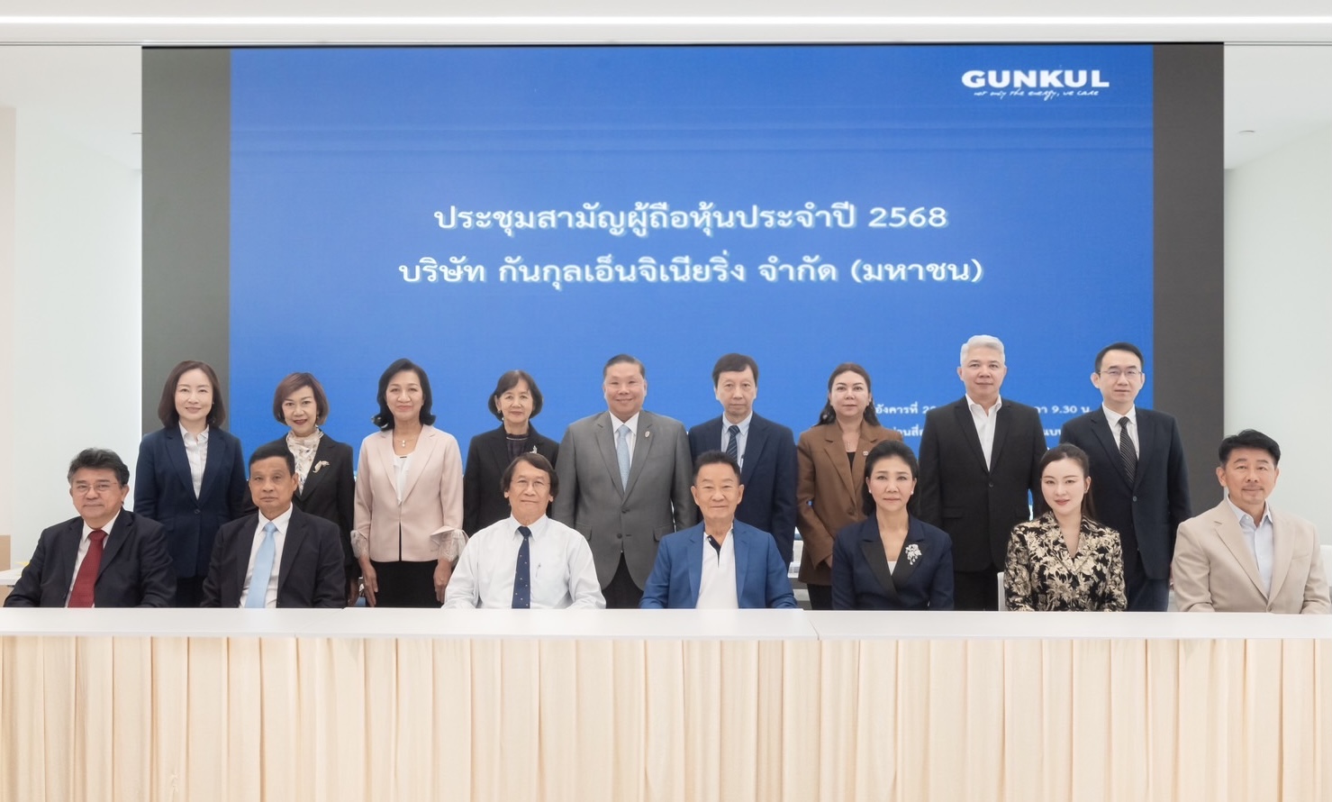 GUNKUL ประชุมสามัญผู้ถือหุ้นประจำปี 2568 ผู้ถือหุ้นไฟเขียวทุกวาระเดินหน้าวิสัยทัศน์ใหม่ พาร์ตเนอร์ด้านพลังงานสีเขียวแห่งเอเชีย เชื่อมั่นแผนงานกรอบ 3 ปี ดันรายได้รวมทะลุ 35,000 ลบ.