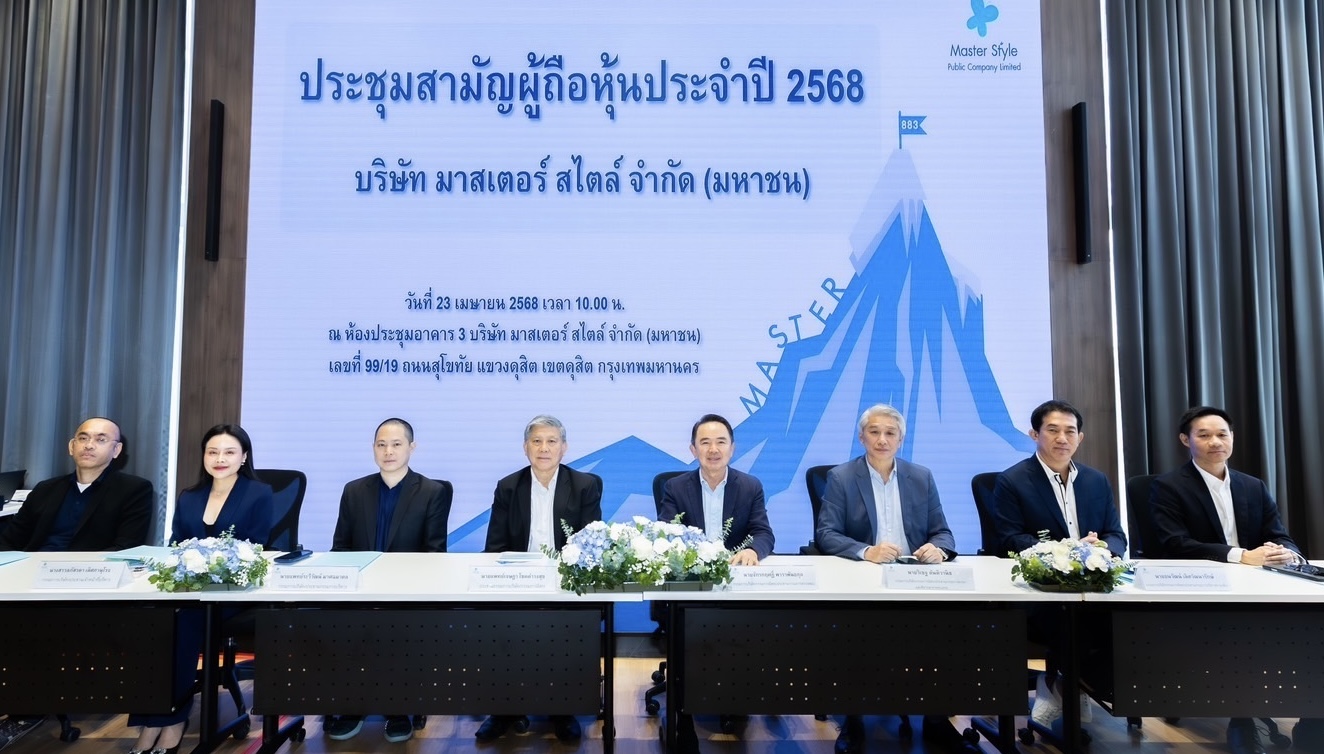 MASTER จัดประชุมผู้ถือหุ้นประจำปี 2568 อนุมัติจ่ายปันผลหุ้นละ 0.80 บาทผู้บริหารเรียกความเชื่อมั่น เปิดใจตอบคำถามเต็มที่ประกาศเดินหน้าสู่การเป็น Regional Aesthetic Leader