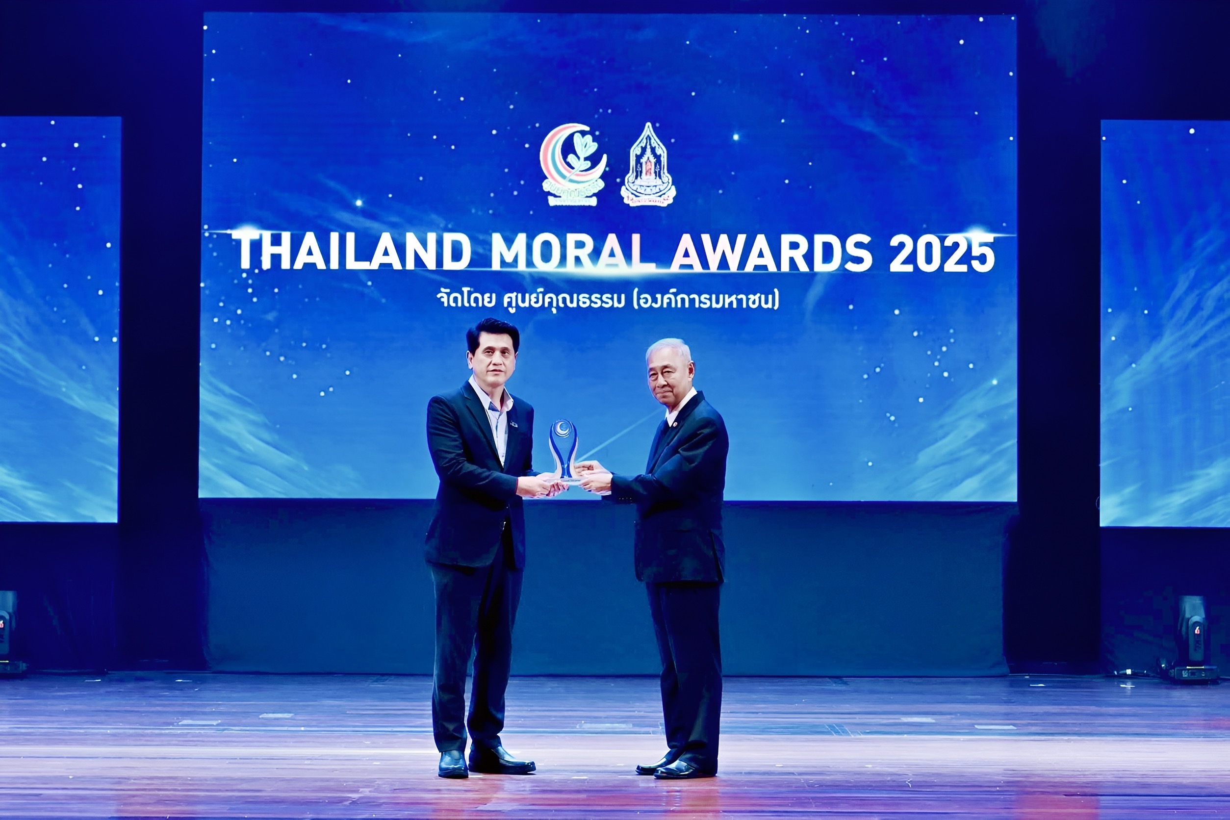 QTC รับรางวัลทรงเกียรติ THAILAND MORAL AWARDS 2025ตอกย้ำการเป็นองค์กรต้นแบบด้านคุณธรรม