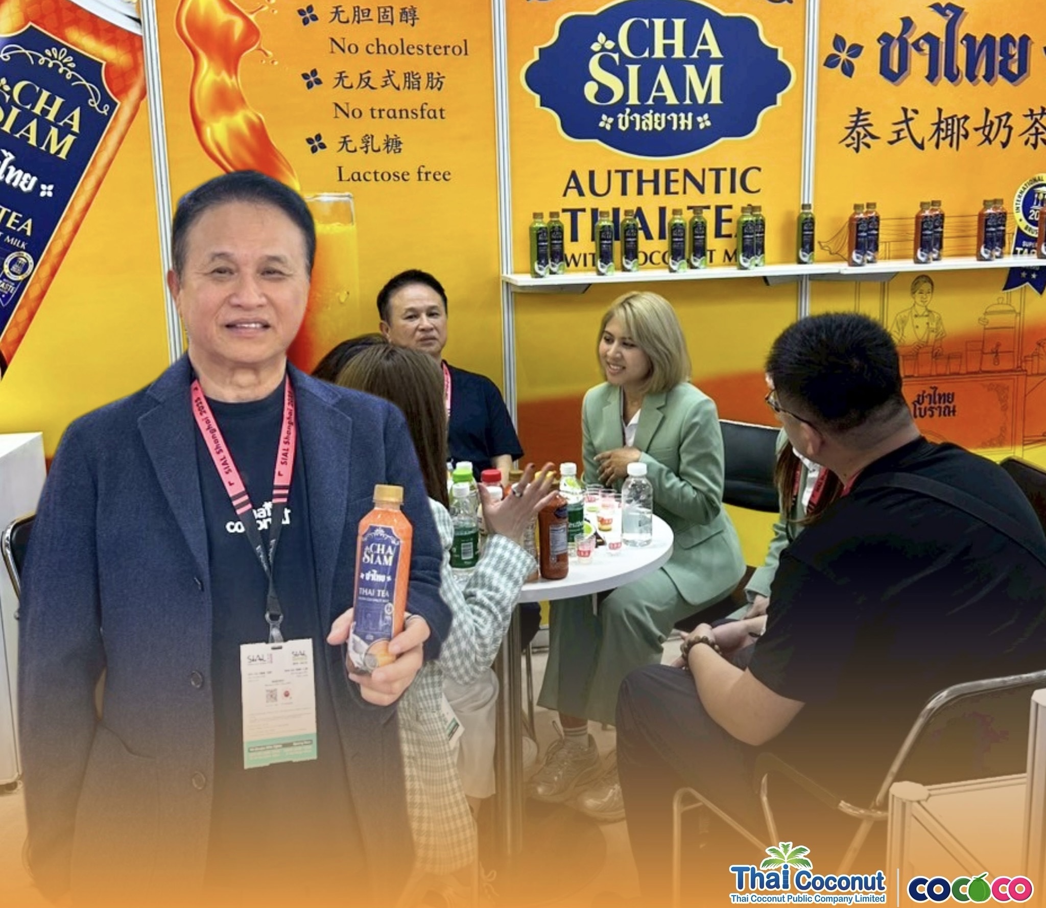 COCOCO ร่วมงาน SIAL China 2025 เปิดตัวชาไทยแบรนด์ใหม่ “ChaSiam” พร้อมเดินหน้าขยายตลาดจีน-พบปะลูกค้า-ตุนออเดอร์ใหม่เพียบ