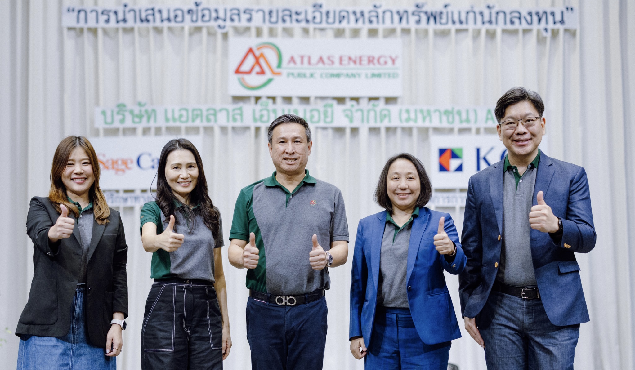 ATLAS โรดโชว์หาดใหญ่คึกคัก! ปักธงขยายอาณาจักร LPG ครบวงจร