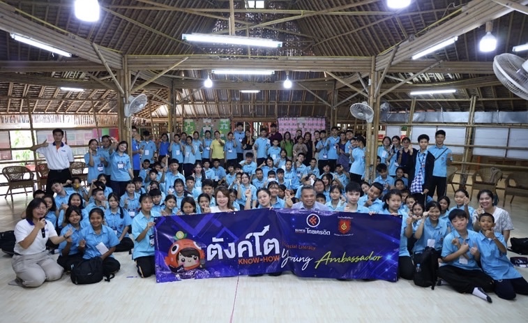 ธนาคารไทยเครดิต ตอกย้ำพันธกิจสร้างสังคมไทยให้มีภูมิคุ้มกันทางการเงิน ผ่านค่ายเยาวชน 