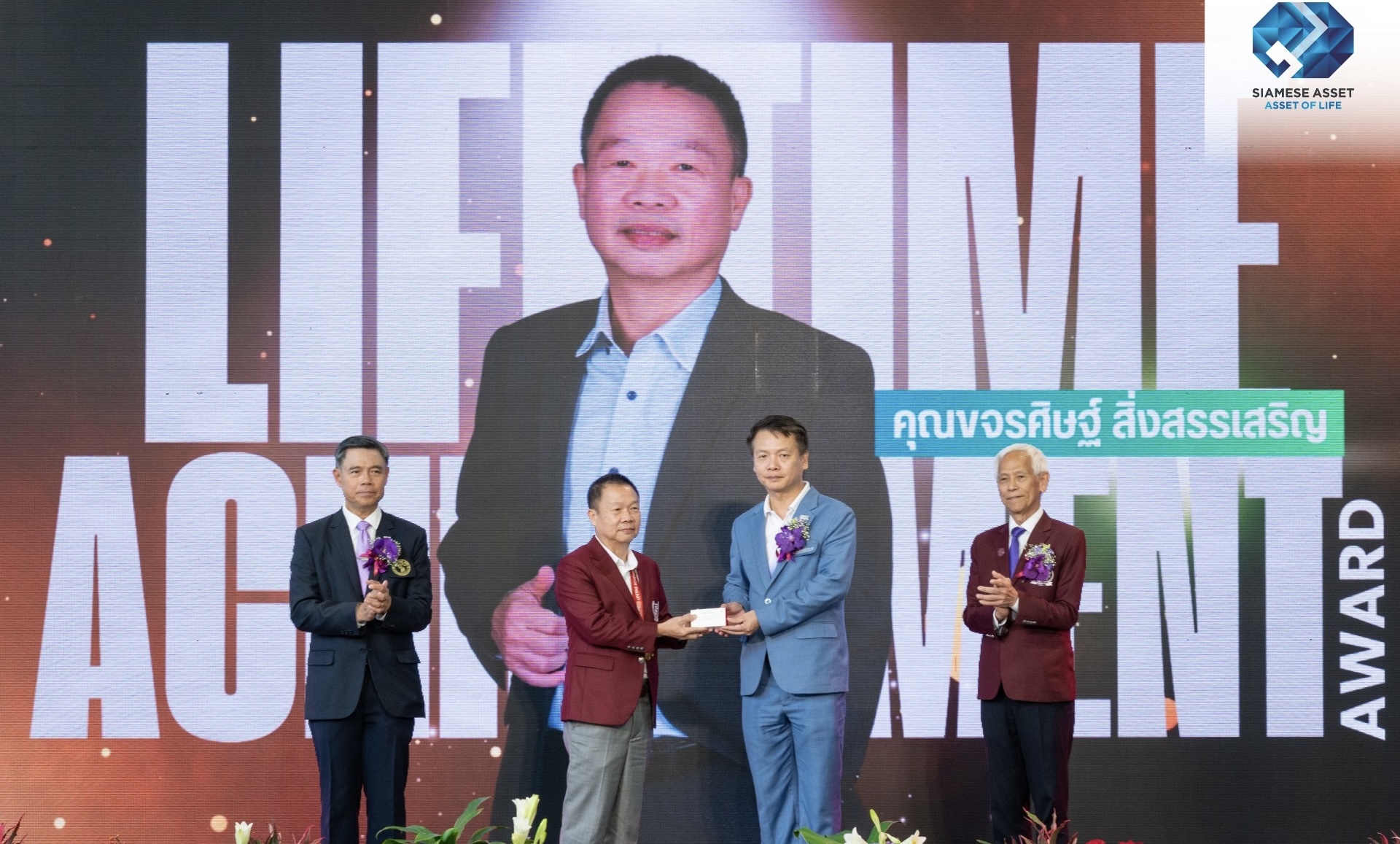 มช. ประกาศเกียรติคุณ “คุณขจรศิษฐ์” รับรางวัลนักศึกษาเก่าเกียรติยศ ด้วยรางวัล LIFETIME ACHIEVEMENT AWARD