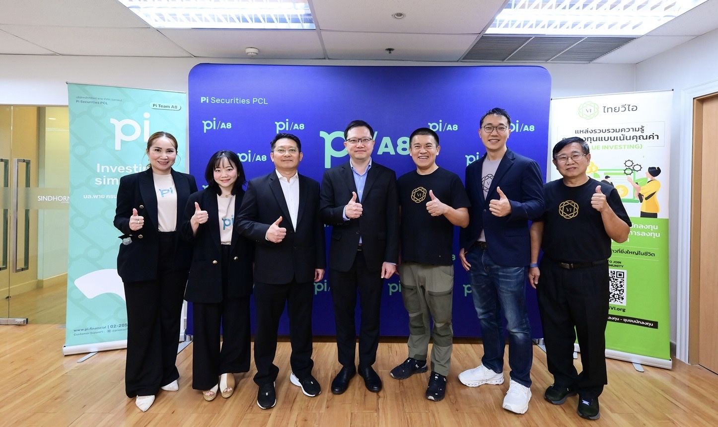 HL อัปเดตธุรกิจในงาน CORPORATE TALK by THAI VI X Pi
