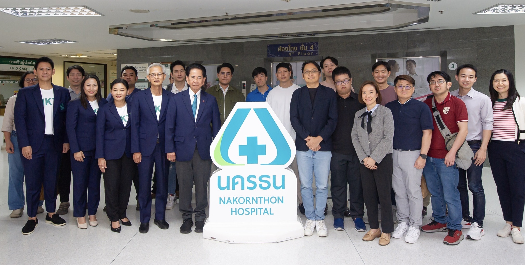 NKT เปิดบ้านต้อนรับนักลงทุนเยี่ยมชมโรงพยาบาลนครธน