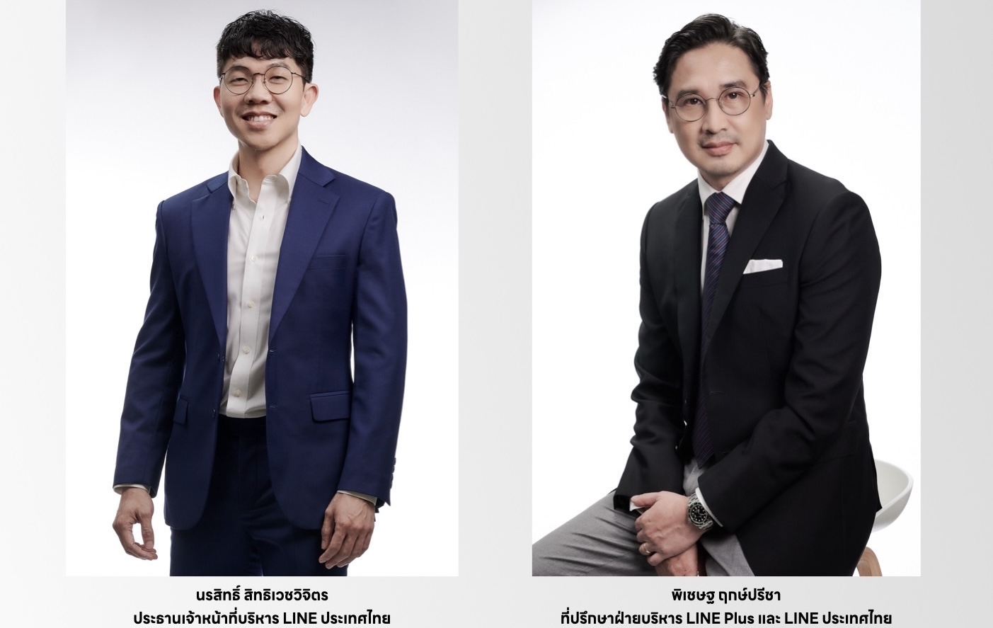 LINE ประเทศไทย แต่งตั้ง “นรสิทธิ์ สิทธิเวชวิจิตร” นั่ง CEO คนใหม่พร้อมตั้ง “พิเชษฐ ฤกษ์ปรีชา” นั่งที่ปรึกษาฝ่ายบริหาร LINE Plus และ LINE ประเทศไทย