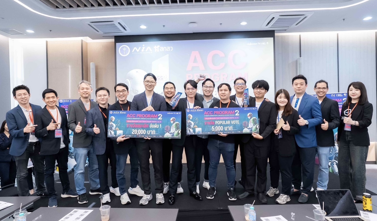 NIA–iNT มหิดล–CCC Academy ปิดหลักสูตร ACC Program รุ่นที่ 2 จัดกิจกรรม Public Demo Day ชูศักยภาพ Tech Talent ไทย พร้อมขับเคลื่อนธุรกิจด้วย AI สู่เวทีโลก
