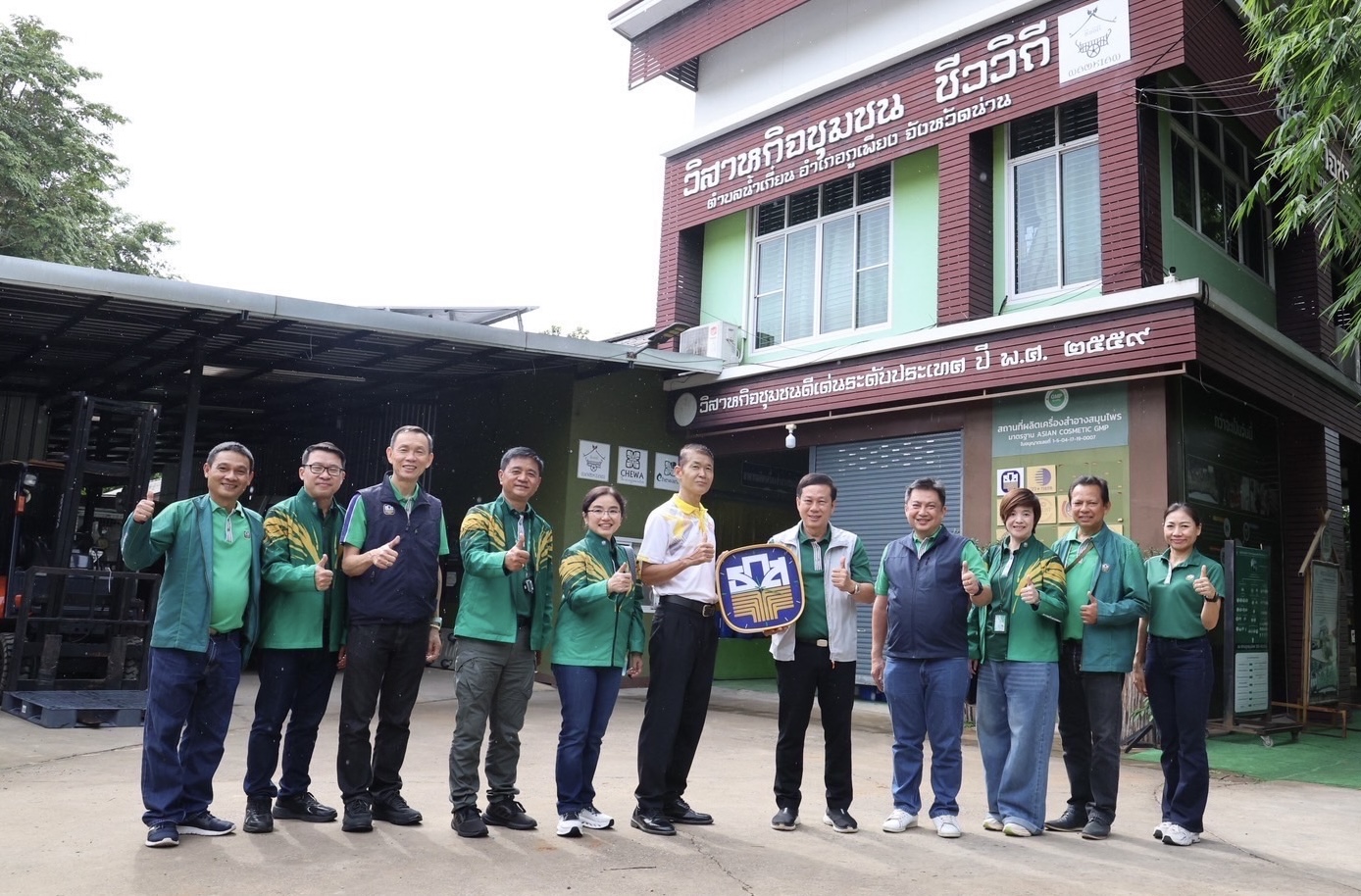ธ.ก.ส. เยี่ยมชมการขับเคลื่อนงานวิสาหกิจชุมชนชีววิถีตำบลน้ำเกี๋ยนจังหวัดน่าน