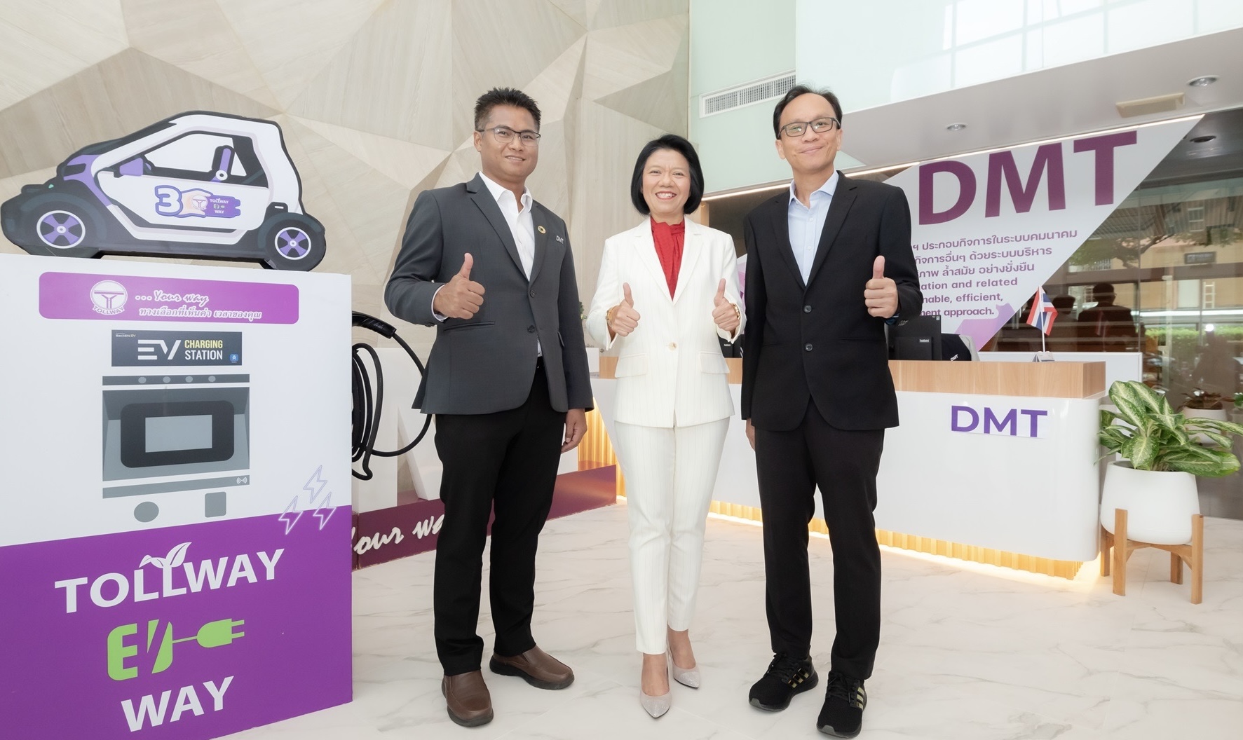 DMT อัปเดตข้อมูลธุรกิจในงาน Opp Day ไตรมาส 2/68 ชูกลยุทธ์ตอบโจทย์ความยั่งยืน