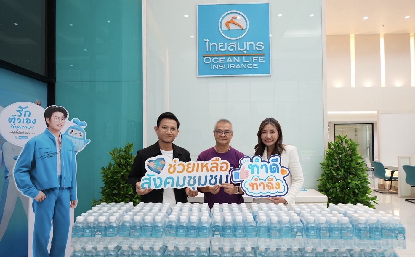 OCEAN LIFE ไทยสมุทร บริจาคน้ำสนับสนุนการแข่งขันเปตองเยาวชน “Youth Chapion PPSA” พัฒนาศักยภาพและสุขภาพของเยาวชนไทย