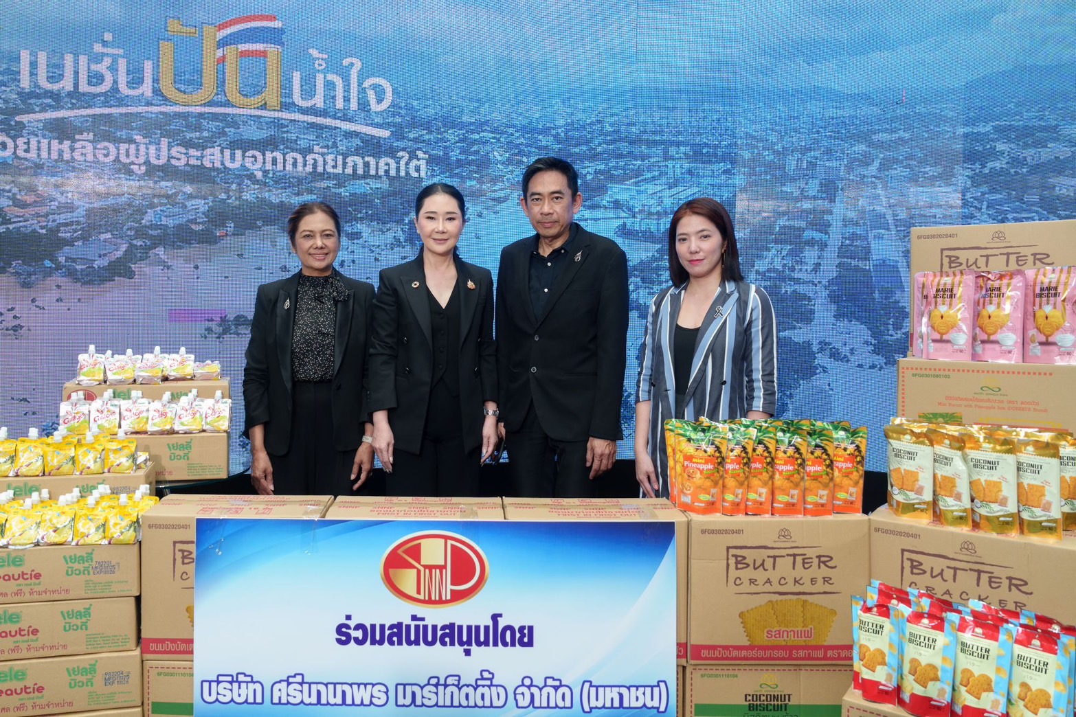 SNNP ส่งความห่วงใยช่วยเหลือผู้ประสบอุทกภัยภาคใต้