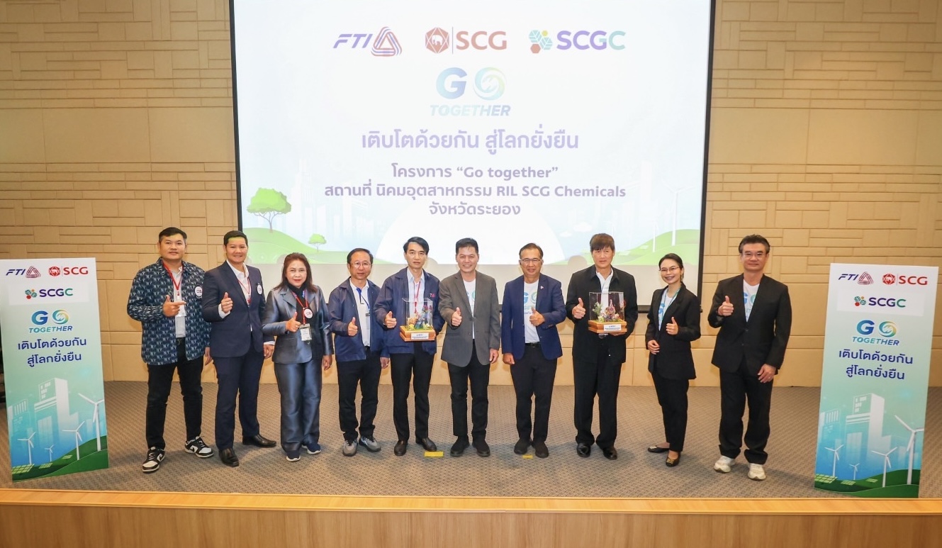 SCG ร่วมกับสภาอุตฯ ชวนผู้ประกอบการสัมผัสนวัตกรรม Low Carbon และเทคโนโลยีเพื่ออุตสาหกรรม 4.0 เพื่อแลกเปลี่ยนเรียนรู้ มุ่งเปลี่ยนผ่านสู่ธุรกิจคาร์บอนต่ำ ในโครงการ Go Together
