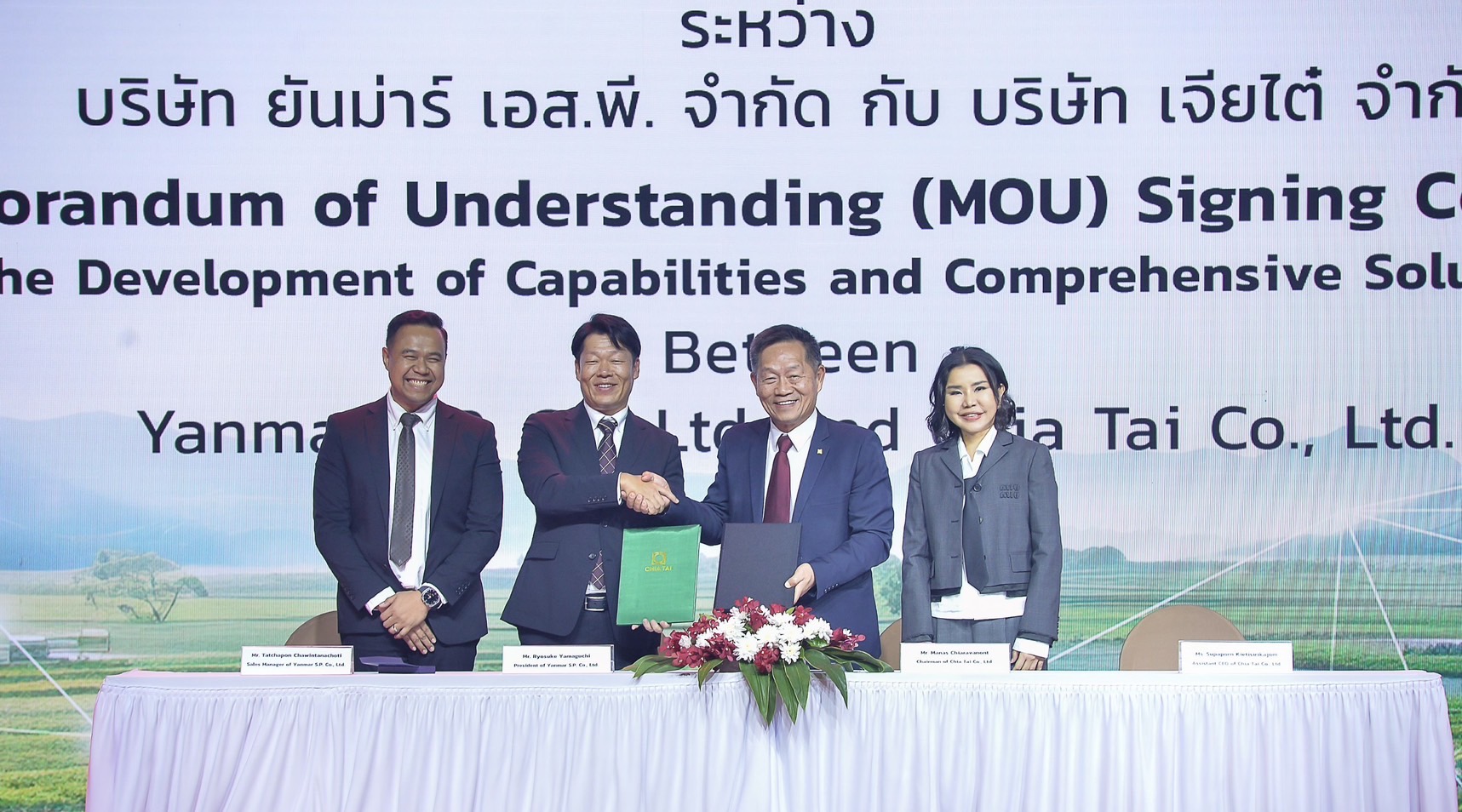 ยันม่าร์ โชว์นวัตกรรมเครื่องจักรกลการเกษตรสำหรับปลูกผักอัตโนมัติเต็มรูปแบบในงาน เจียไต๋ แฟร์ 2025