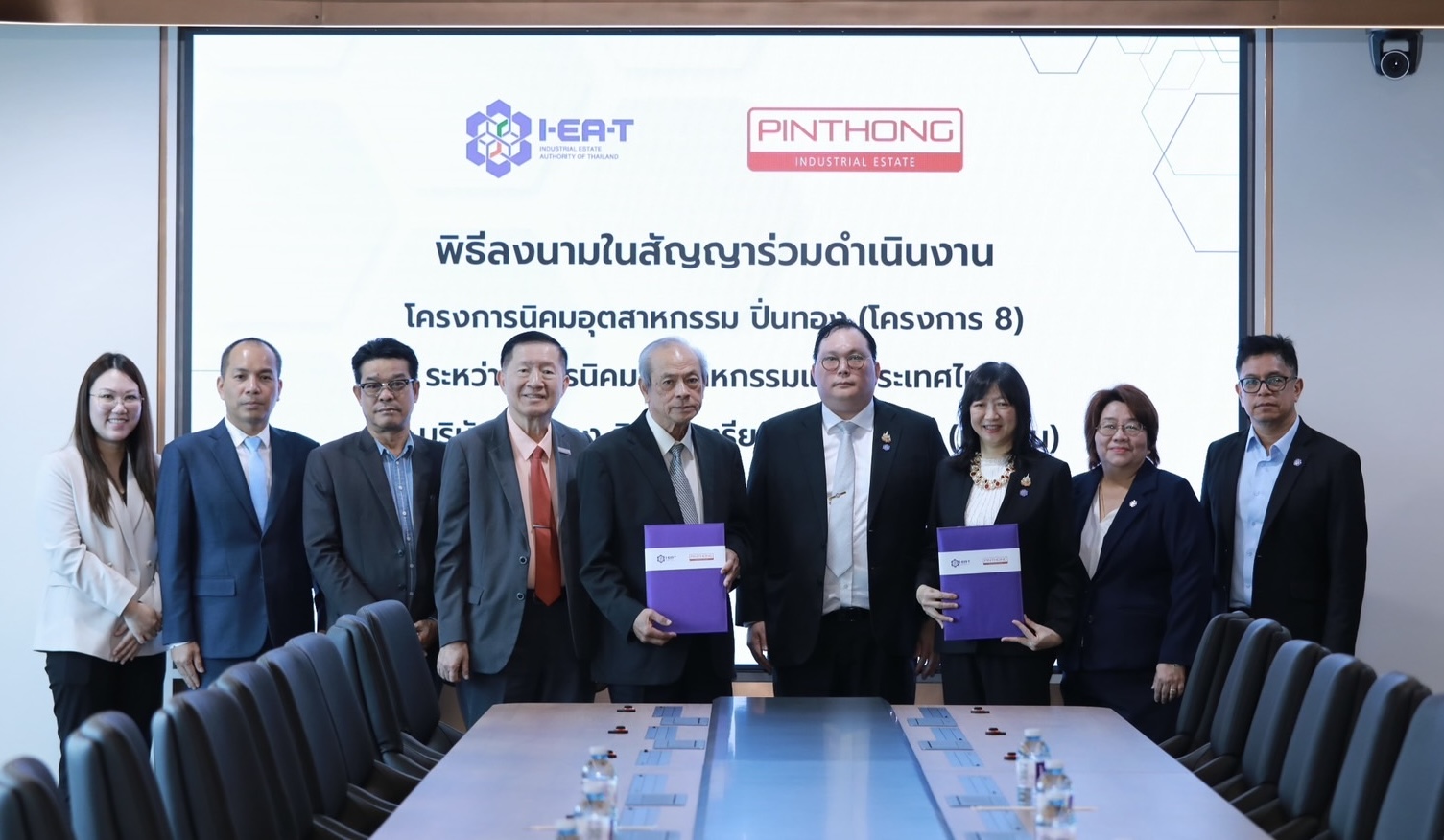 ‘PIN’ รับศักราชใหม่ลุยลงทุน 2,100 ล้านบาทเตรียมเปิดนิคมฯ แห่งที่ 8 รับโอกาสนักลงทุนต่างชาติย้ายฐานการผลิตมาไทยต่อเนื่องคาดสร้างเม็ดเงินสู่ระบบเศรษฐกิจกว่า 3.3 หมื่นล้านบาท จ้างงานกว่า 8 พันคน