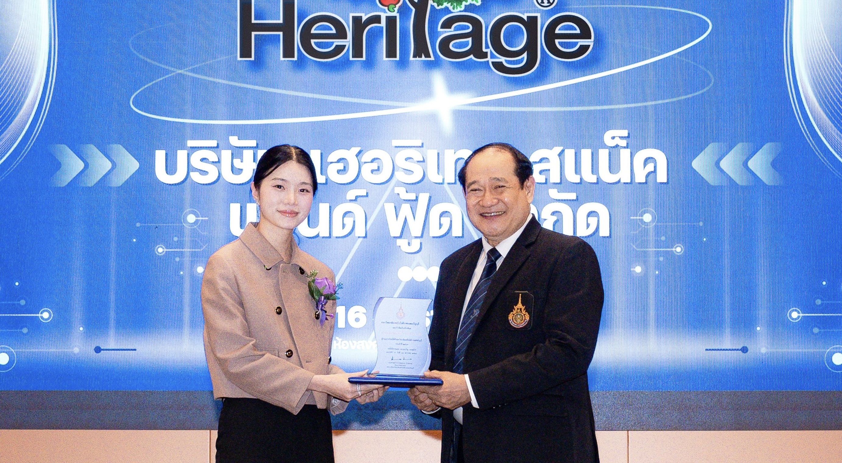 เครือเฮอริเทจ คว้ารางวัลผู้ทำคุณประโยชน์ให้กับมหาวิทยาลัยและบุคลากรดีเด่นประจำปี 2567 จากมหาวิทยาลัยเทคโนโลยีราชมงคลธัญบุรี