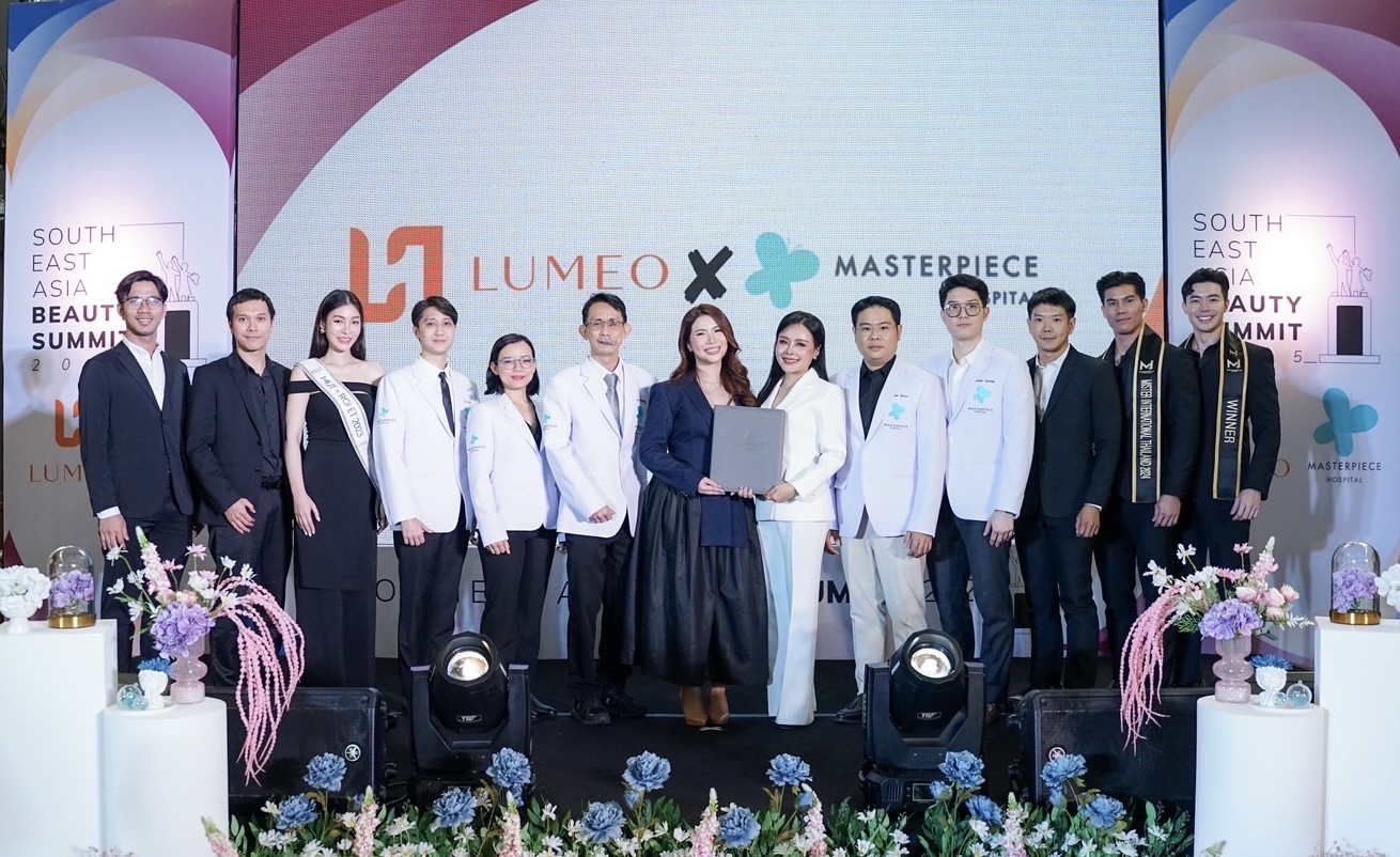 MASTER ผนึก LUMEO จัดงาน “Southeast Asia Beauty Summit 2025” รุกตลาดอินโดนีเซีย-เสริมความแข็งแกร่งระดับภูมิภาค