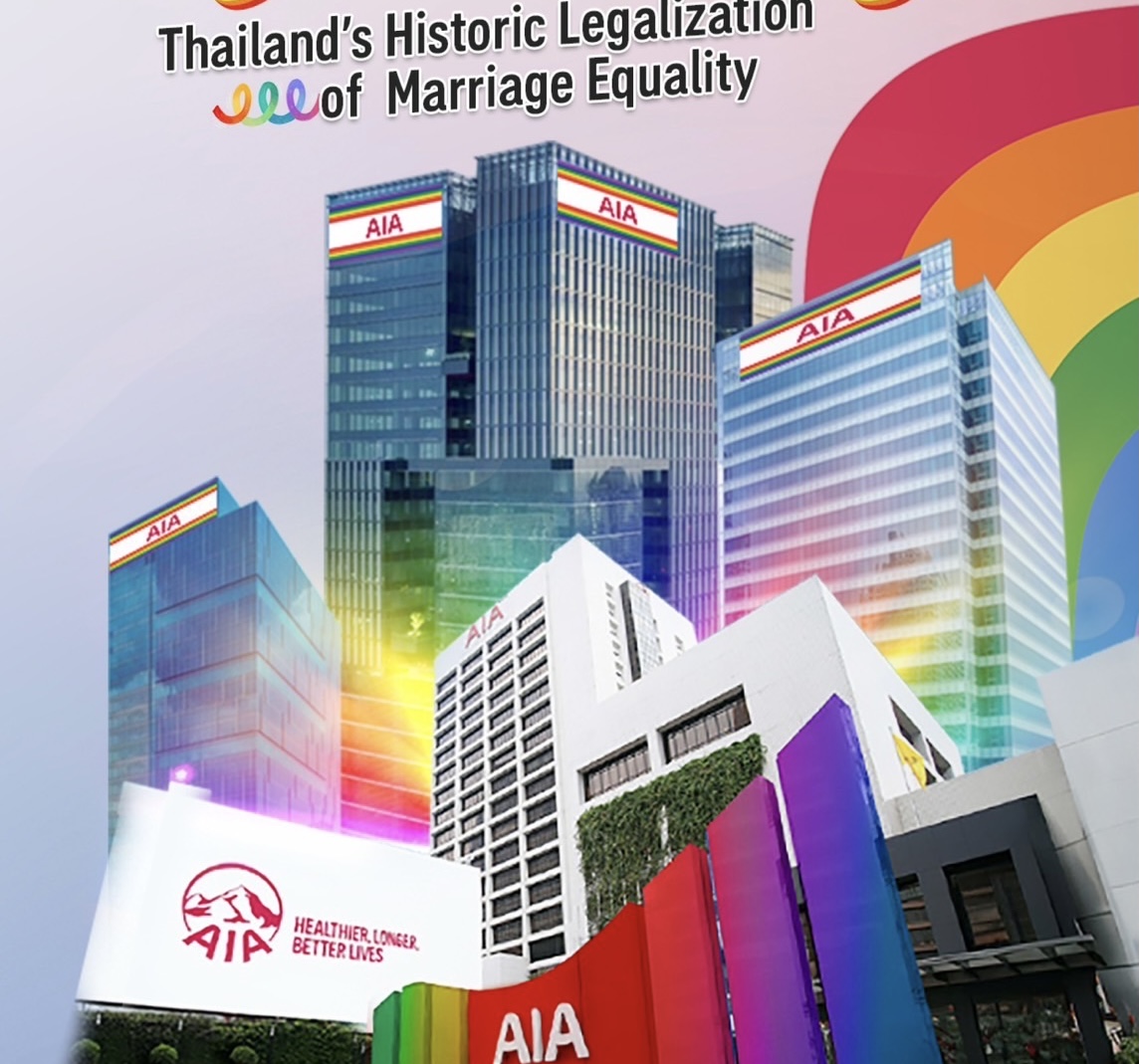 เอไอเอ ประเทศไทย ร่วมเฉลิมฉลองสมรสเท่าเทียม ผ่านแคมเปญ “Borderless Love”