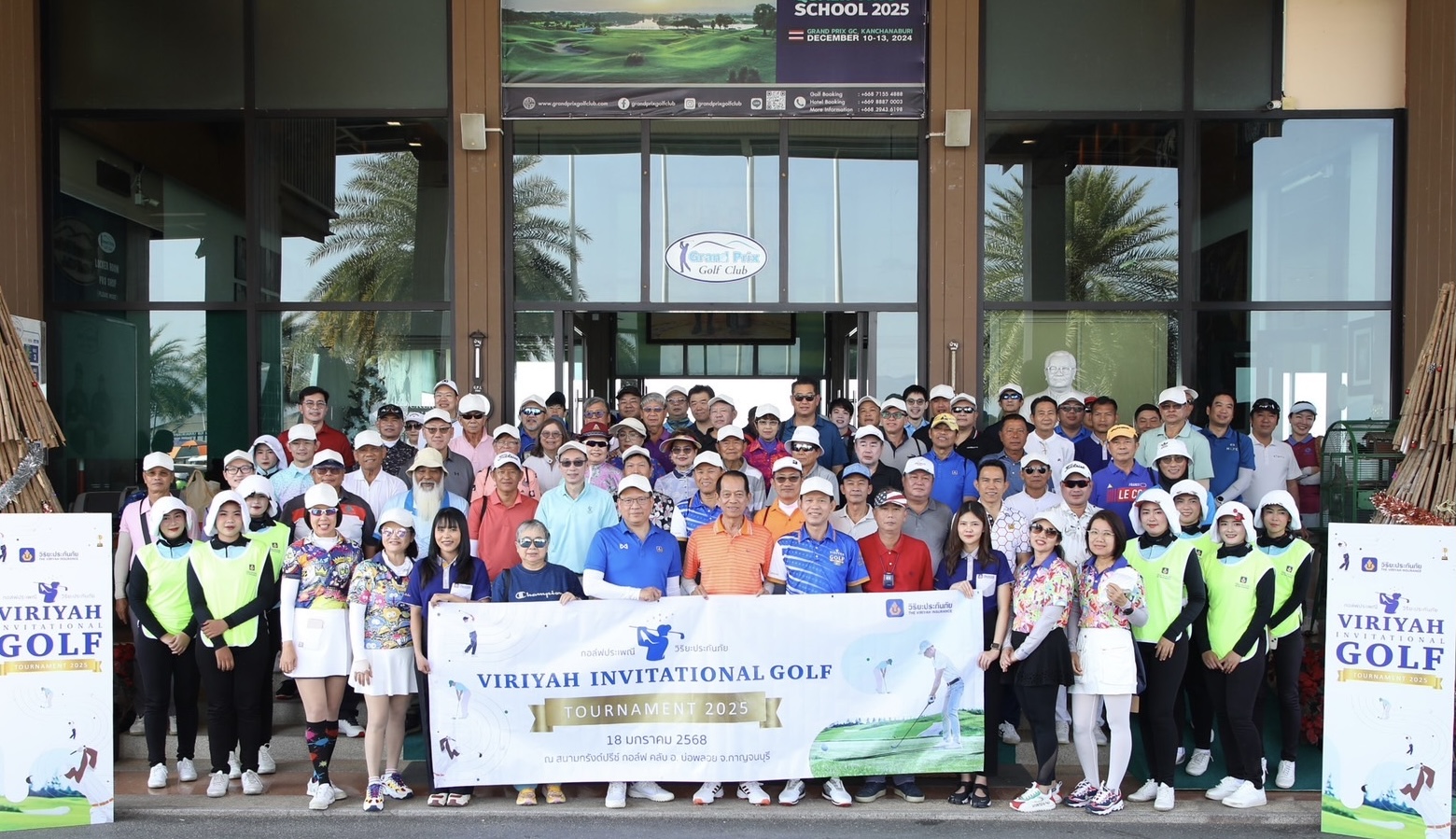 วิริยะประกันภัย เปิดฉาก “Viriyah Invitational Golf Tournament 2025”จัดดวลวงสวิงกระชับมิตรคู่ค้าสนามแรก โซนภาคกลางและภาคตะวันตก
