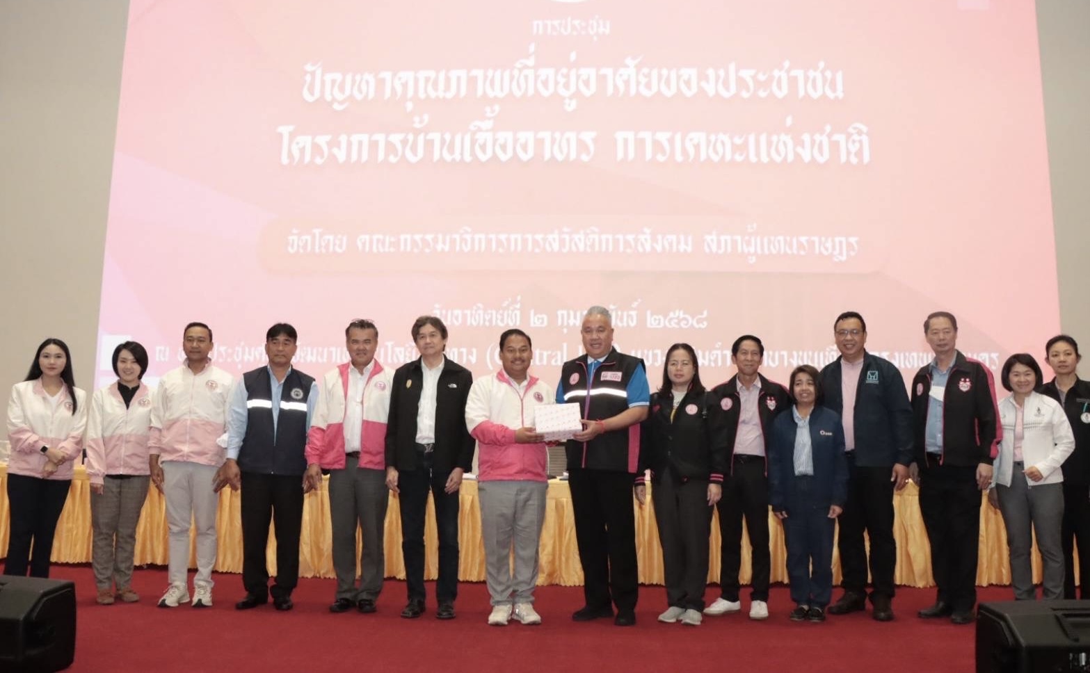 คณะกรรมาธิการการสวัสดิการสังคมลงพื้นที่พัฒนาคุณภาพการอยู่อาศัยของประชาชน โครงการบ้านเอื้ออาทร การเคหะแห่งชาติ