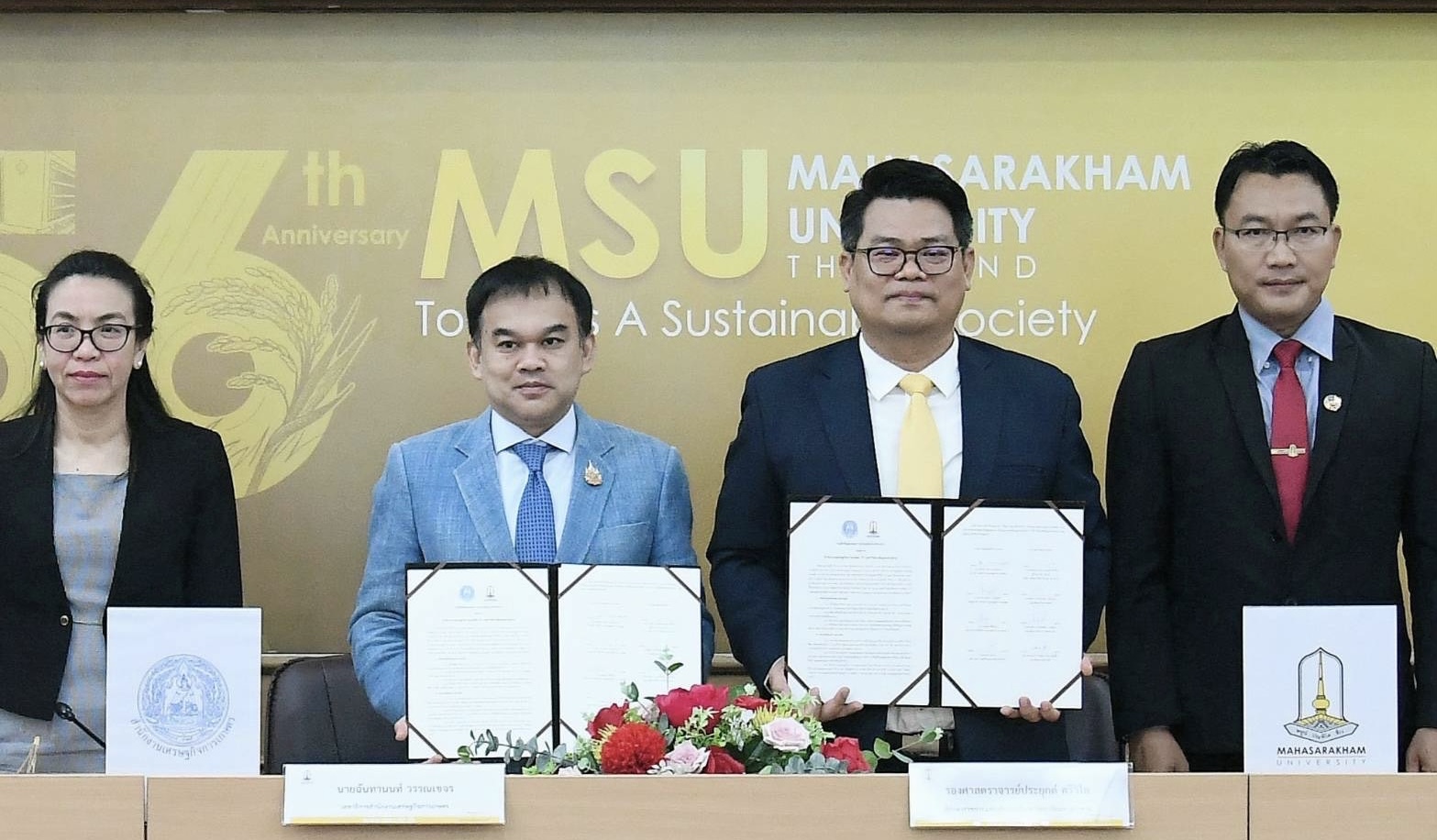 สศก. ผนึก มมส. MOU ความร่วมมือทางวิชาการ บูรณาการฐานข้อมูลเศรษฐกิจการเกษตรเสริมสร้างนักวิชาการ พัฒนางานวิจัยและนวัตกรรมภาคเกษตรไทย